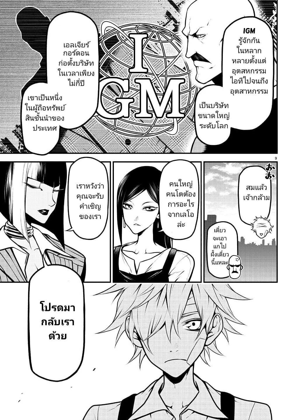 Manga-lc-com อ่านมังงะ อ่านการ์ตูน ออนไลน์ ฟรี Gran Familia ตอนที่ 1 2 3 4 5 6 7 8 9 10 11 12 13 14 ฟรี ไม่มีโฆษณา Manga-lc - อ่าน มังงะ อ่าน การ์ตูน ออนไลน์ อ่านมังงะ ฟรี