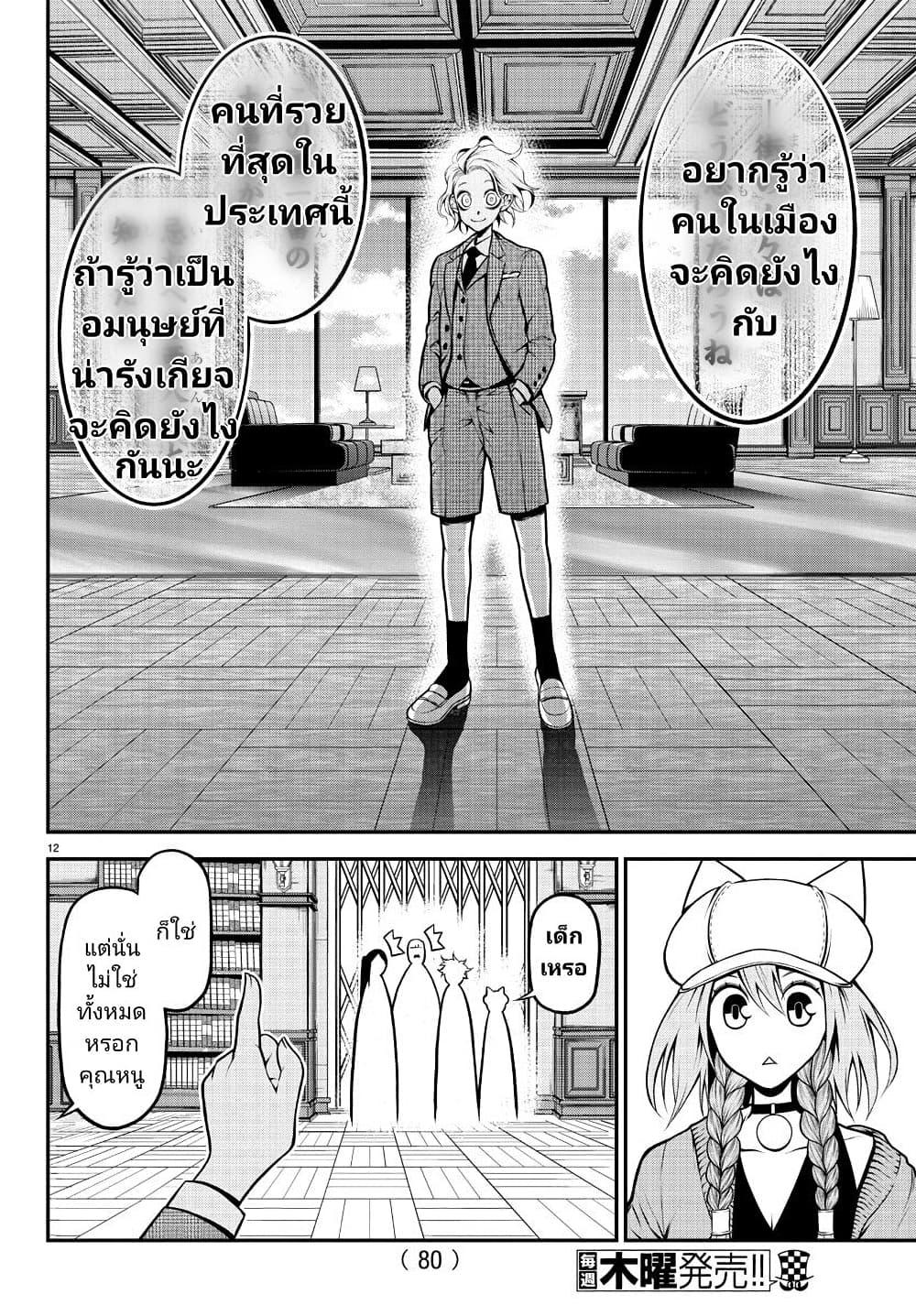 Manga-lc-com อ่านมังงะ อ่านการ์ตูน ออนไลน์ ฟรี Gran Familia ตอนที่ 1 2 3 4 5 6 7 8 9 10 11 12 13 14 ฟรี ไม่มีโฆษณา Manga-lc - อ่าน มังงะ อ่าน การ์ตูน ออนไลน์ อ่านมังงะ ฟรี