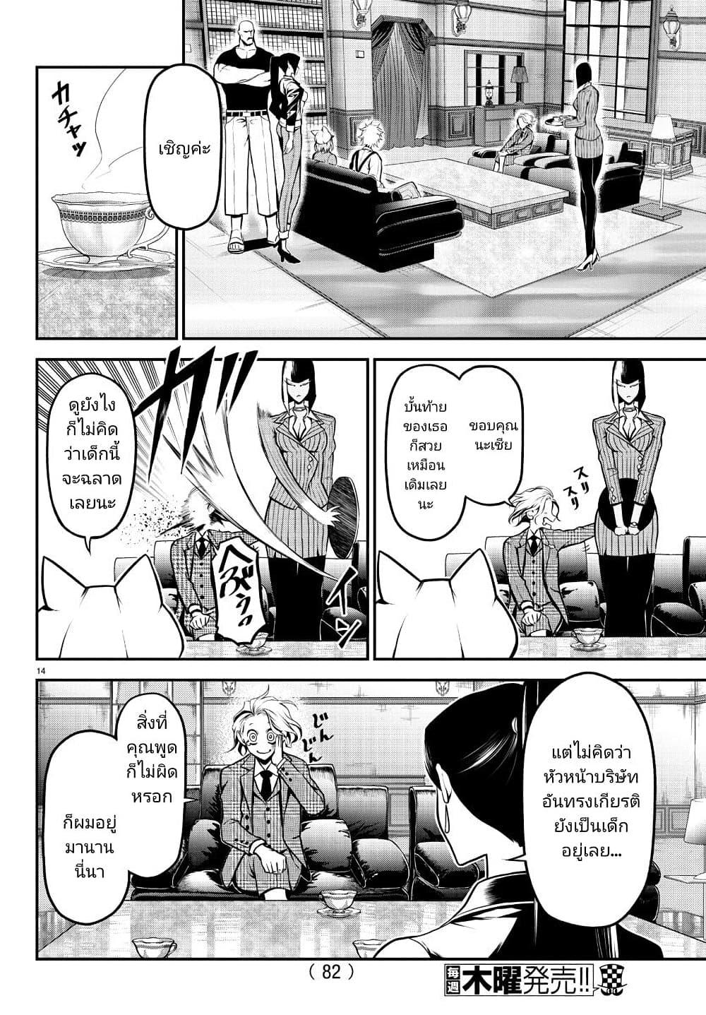 Manga-lc-com อ่านมังงะ อ่านการ์ตูน ออนไลน์ ฟรี Gran Familia ตอนที่ 1 2 3 4 5 6 7 8 9 10 11 12 13 14 ฟรี ไม่มีโฆษณา Manga-lc - อ่าน มังงะ อ่าน การ์ตูน ออนไลน์ อ่านมังงะ ฟรี