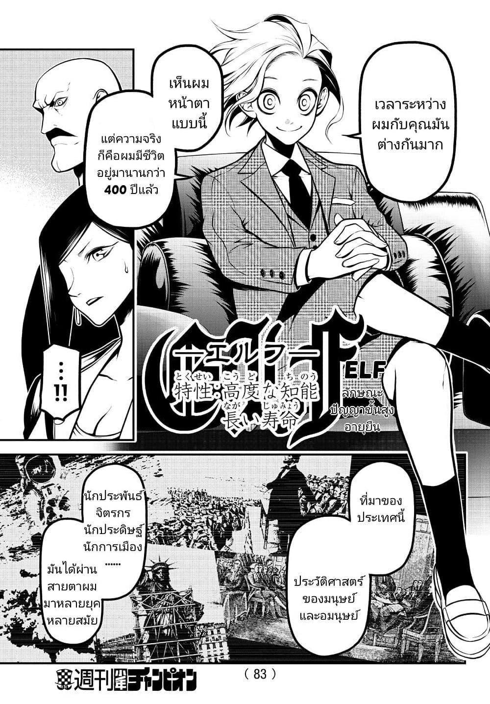 Manga-lc-com อ่านมังงะ อ่านการ์ตูน ออนไลน์ ฟรี Gran Familia ตอนที่ 1 2 3 4 5 6 7 8 9 10 11 12 13 14 ฟรี ไม่มีโฆษณา Manga-lc - อ่าน มังงะ อ่าน การ์ตูน ออนไลน์ อ่านมังงะ ฟรี