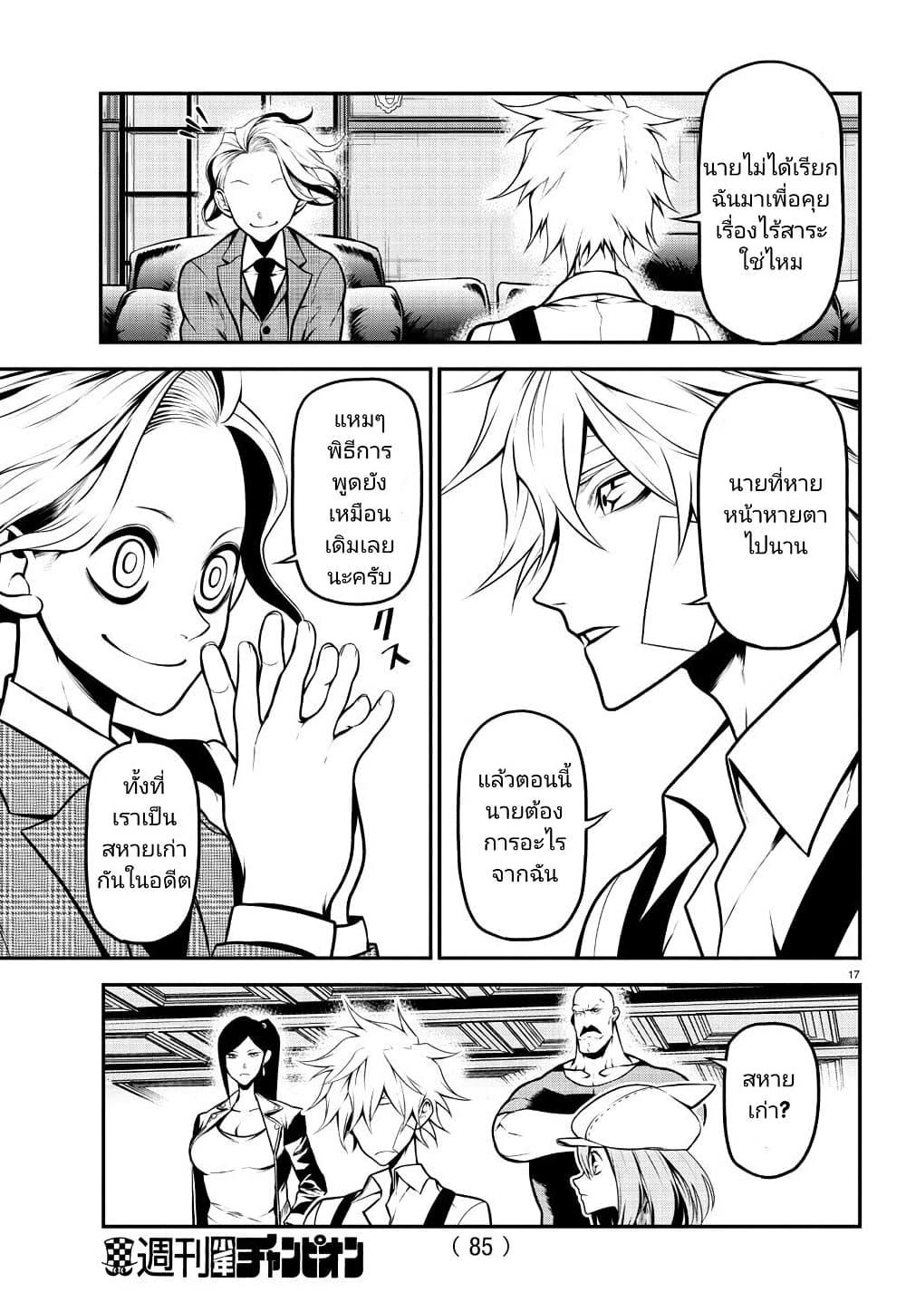 Manga-lc-com อ่านมังงะ อ่านการ์ตูน ออนไลน์ ฟรี Gran Familia ตอนที่ 1 2 3 4 5 6 7 8 9 10 11 12 13 14 ฟรี ไม่มีโฆษณา Manga-lc - อ่าน มังงะ อ่าน การ์ตูน ออนไลน์ อ่านมังงะ ฟรี