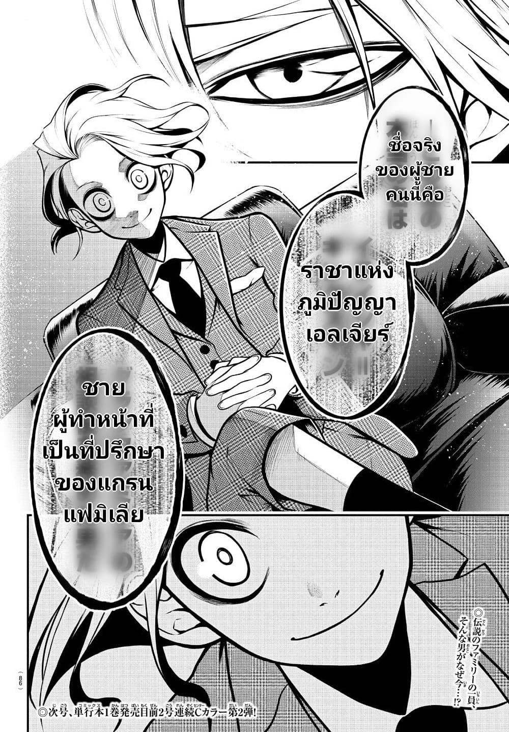 Manga-lc-com อ่านมังงะ อ่านการ์ตูน ออนไลน์ ฟรี Gran Familia ตอนที่ 1 2 3 4 5 6 7 8 9 10 11 12 13 14 ฟรี ไม่มีโฆษณา Manga-lc - อ่าน มังงะ อ่าน การ์ตูน ออนไลน์ อ่านมังงะ ฟรี