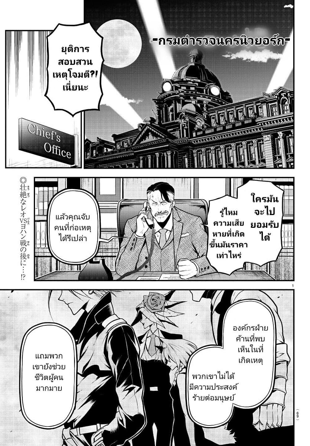 Manga-lc-com อ่านมังงะ อ่านการ์ตูน ออนไลน์ ฟรี Gran Familia ตอนที่ 1 2 3 4 5 6 7 8 9 10 11 12 13 14 ฟรี ไม่มีโฆษณา Manga-lc - อ่าน มังงะ อ่าน การ์ตูน ออนไลน์ อ่านมังงะ ฟรี