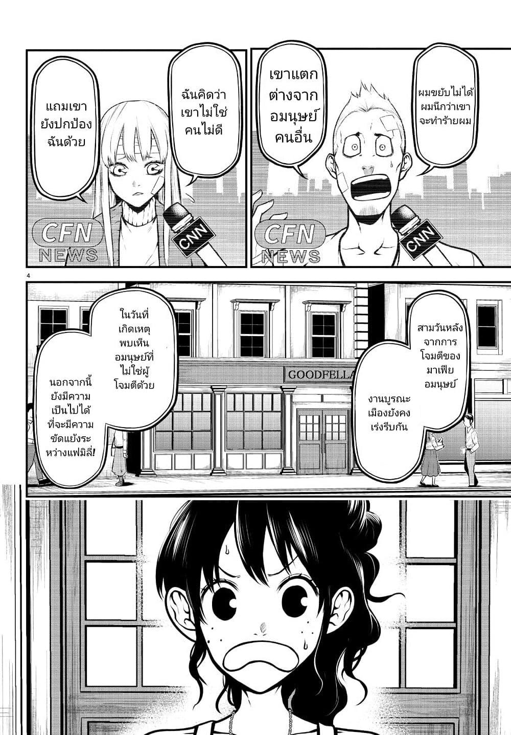 Manga-lc-com อ่านมังงะ อ่านการ์ตูน ออนไลน์ ฟรี Gran Familia ตอนที่ 1 2 3 4 5 6 7 8 9 10 11 12 13 14 ฟรี ไม่มีโฆษณา Manga-lc - อ่าน มังงะ อ่าน การ์ตูน ออนไลน์ อ่านมังงะ ฟรี