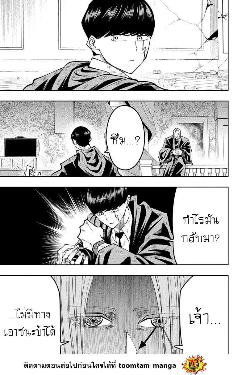 Manga-lc-com อ่านมังงะ อ่านการ์ตูน ออนไลน์ ฟรี Mashle Magic and Muscles ศึกโลกเวทมนตร์ คนพลังกล้าม ตอนที่ 1 2 3 4 5 6 7 8 9 10 11 12 13 14 ฟรี ไม่มีโฆษณา Manga-lc - อ่าน มังงะ อ่าน การ์ตูน ออนไลน์ อ่านมังงะ ฟรี