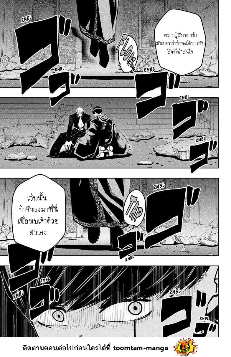 Manga-lc-com อ่านมังงะ อ่านการ์ตูน ออนไลน์ ฟรี Mashle Magic and Muscles ศึกโลกเวทมนตร์ คนพลังกล้าม ตอนที่ 1 2 3 4 5 6 7 8 9 10 11 12 13 14 ฟรี ไม่มีโฆษณา Manga-lc - อ่าน มังงะ อ่าน การ์ตูน ออนไลน์ อ่านมังงะ ฟรี