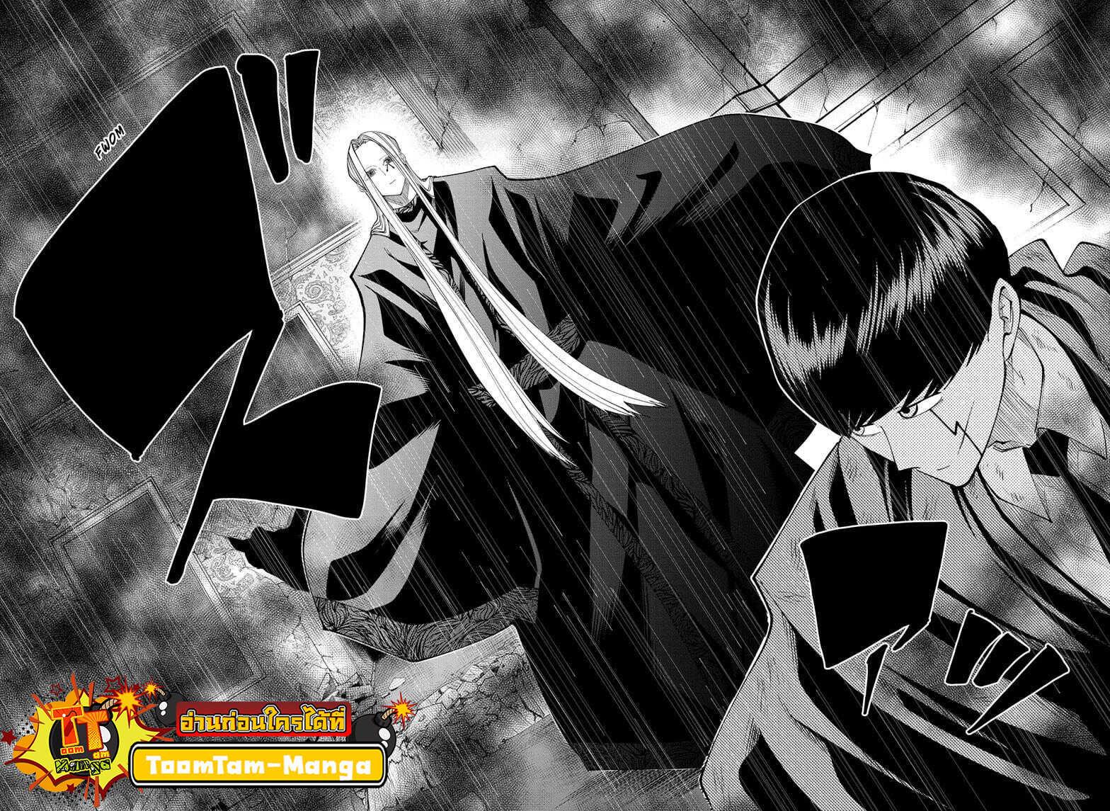 Manga-lc-com อ่านมังงะ อ่านการ์ตูน ออนไลน์ ฟรี Mashle Magic and Muscles ศึกโลกเวทมนตร์ คนพลังกล้าม ตอนที่ 1 2 3 4 5 6 7 8 9 10 11 12 13 14 ฟรี ไม่มีโฆษณา Manga-lc - อ่าน มังงะ อ่าน การ์ตูน ออนไลน์ อ่านมังงะ ฟรี