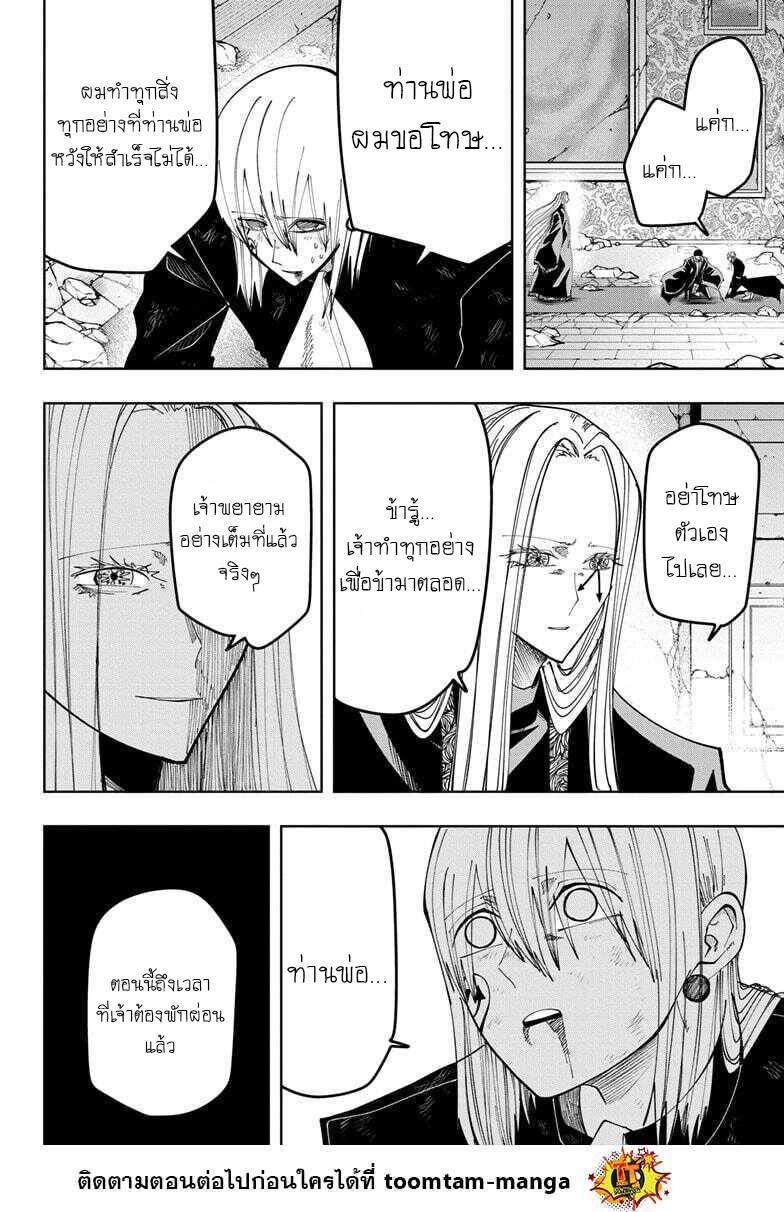 Manga-lc-com อ่านมังงะ อ่านการ์ตูน ออนไลน์ ฟรี Mashle Magic and Muscles ศึกโลกเวทมนตร์ คนพลังกล้าม ตอนที่ 1 2 3 4 5 6 7 8 9 10 11 12 13 14 ฟรี ไม่มีโฆษณา Manga-lc - อ่าน มังงะ อ่าน การ์ตูน ออนไลน์ อ่านมังงะ ฟรี
