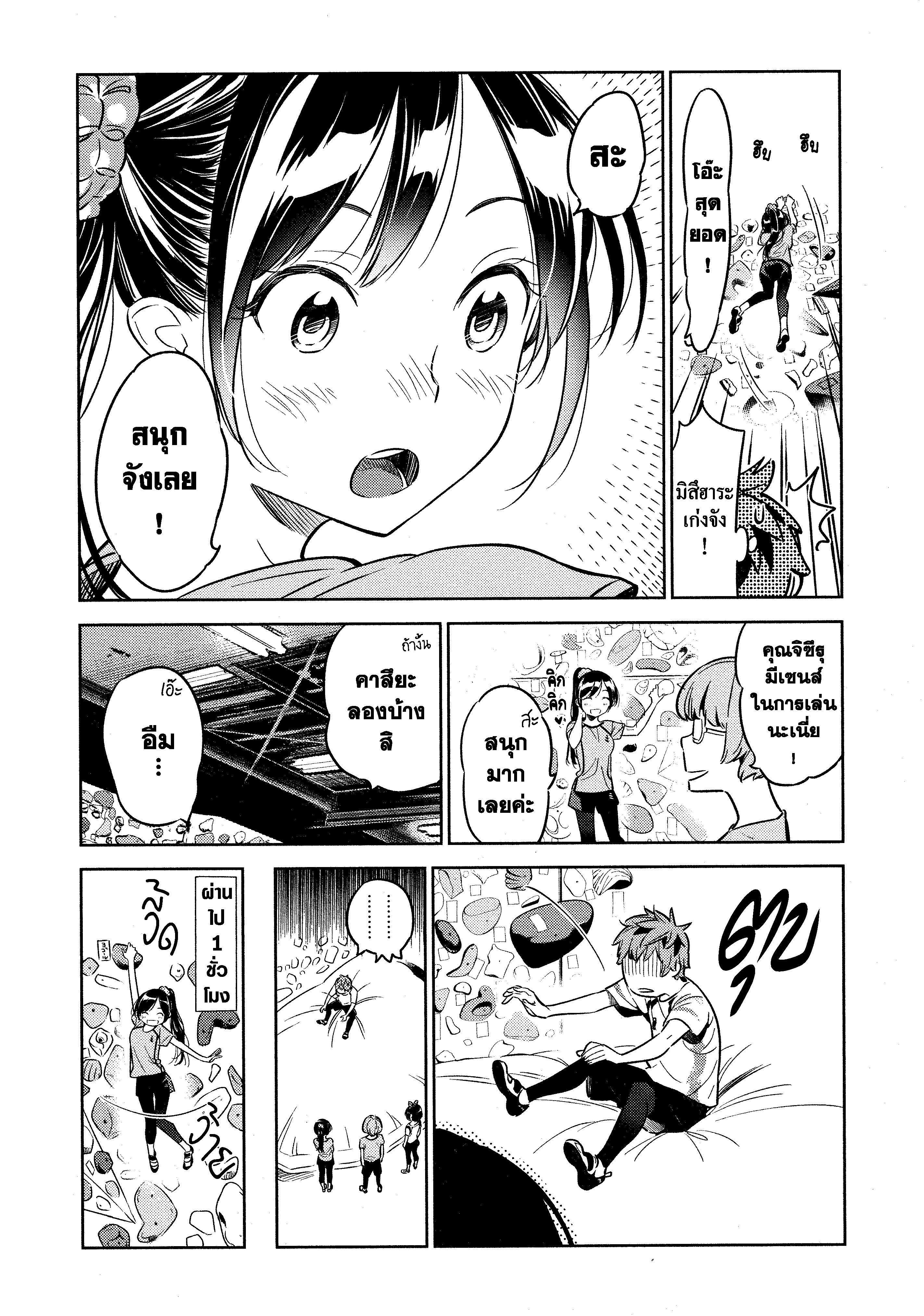 Manga-lc-com อ่านมังงะ อ่านการ์ตูน ออนไลน์ ฟรี Kanojo Okarishimasu ตอนที่ 1 2 3 4 5 6 7 8 9 10 11 12 13 14 ฟรี ไม่มีโฆษณา Manga-lc - อ่าน มังงะ อ่าน การ์ตูน ออนไลน์ อ่านมังงะ ฟรี