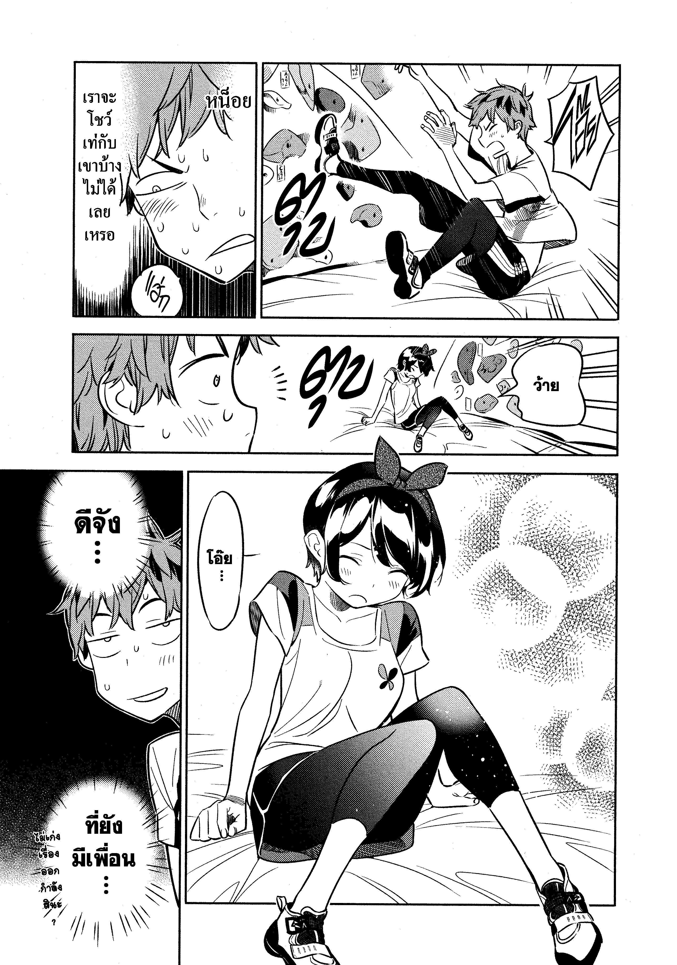 Manga-lc-com อ่านมังงะ อ่านการ์ตูน ออนไลน์ ฟรี Kanojo Okarishimasu ตอนที่ 1 2 3 4 5 6 7 8 9 10 11 12 13 14 ฟรี ไม่มีโฆษณา Manga-lc - อ่าน มังงะ อ่าน การ์ตูน ออนไลน์ อ่านมังงะ ฟรี