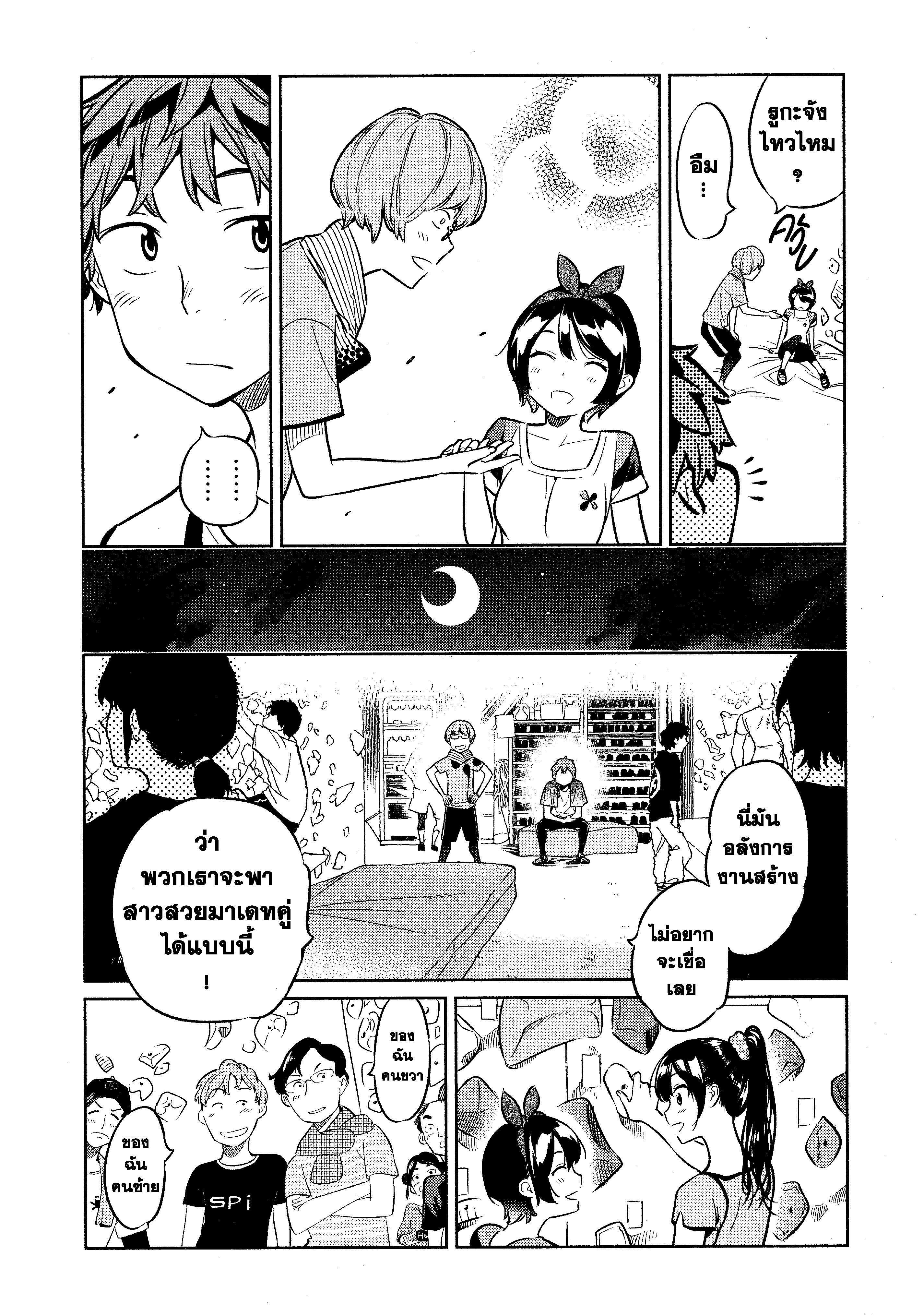 Manga-lc-com อ่านมังงะ อ่านการ์ตูน ออนไลน์ ฟรี Kanojo Okarishimasu ตอนที่ 1 2 3 4 5 6 7 8 9 10 11 12 13 14 ฟรี ไม่มีโฆษณา Manga-lc - อ่าน มังงะ อ่าน การ์ตูน ออนไลน์ อ่านมังงะ ฟรี