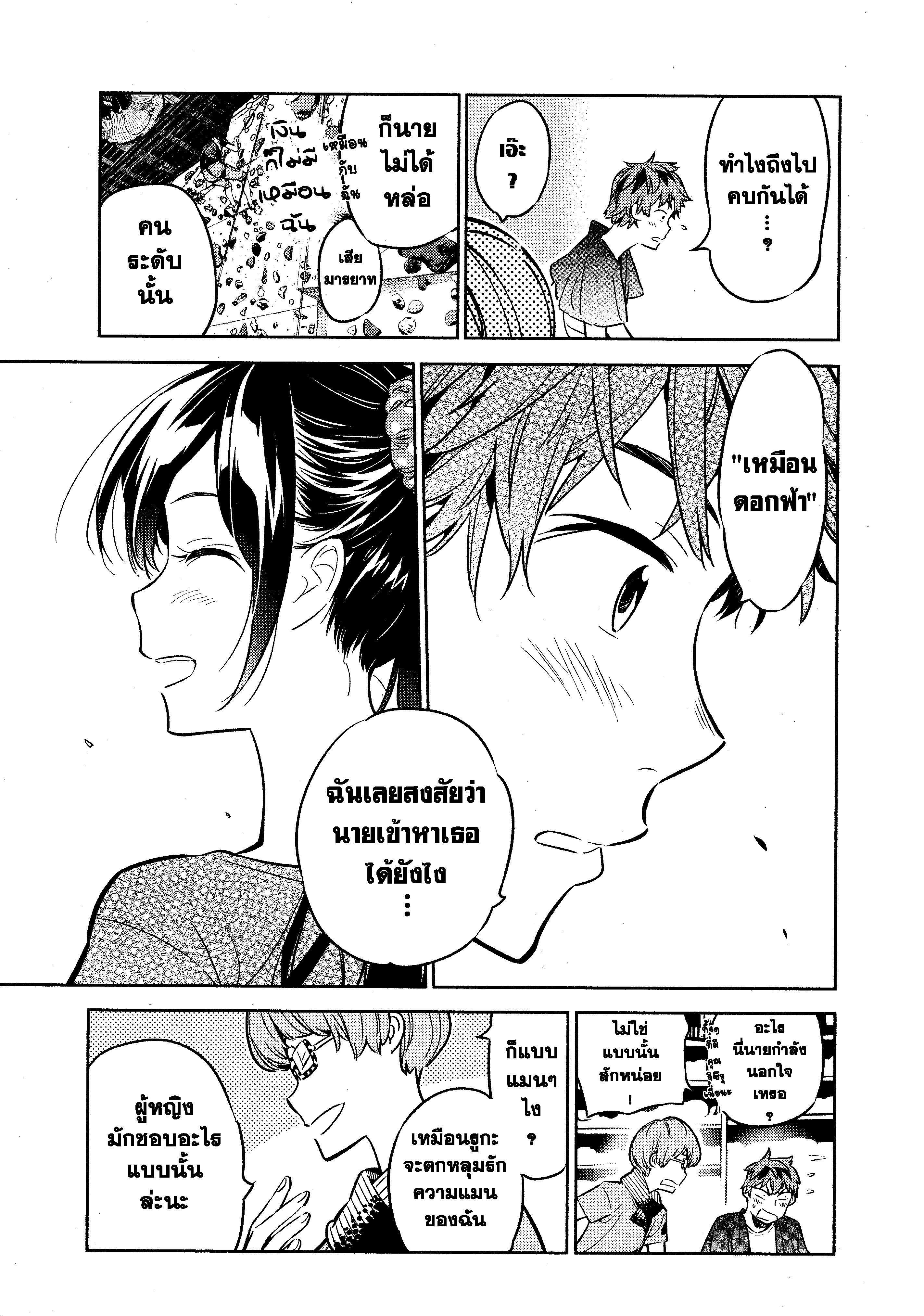 Manga-lc-com อ่านมังงะ อ่านการ์ตูน ออนไลน์ ฟรี Kanojo Okarishimasu ตอนที่ 1 2 3 4 5 6 7 8 9 10 11 12 13 14 ฟรี ไม่มีโฆษณา Manga-lc - อ่าน มังงะ อ่าน การ์ตูน ออนไลน์ อ่านมังงะ ฟรี