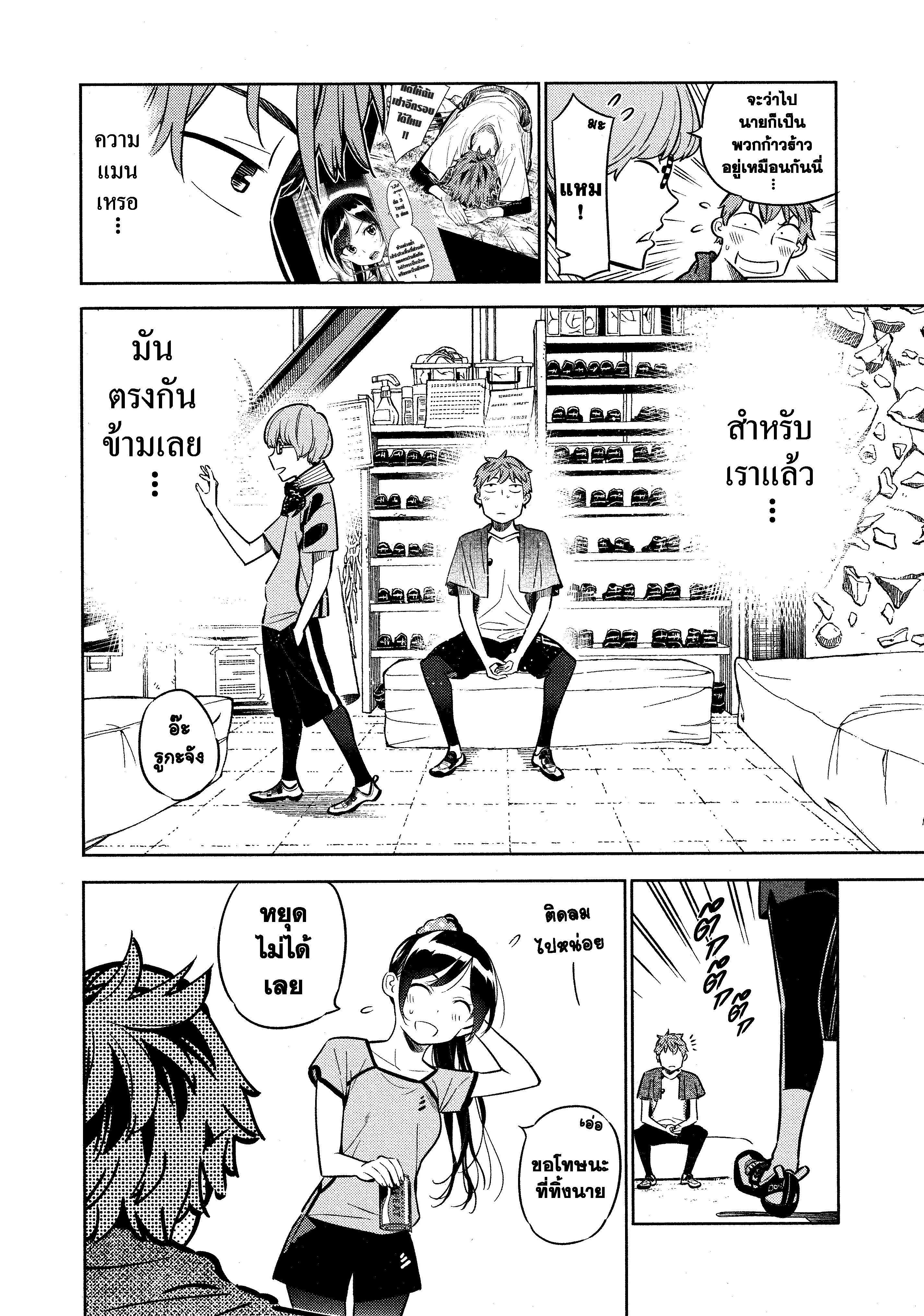 Manga-lc-com อ่านมังงะ อ่านการ์ตูน ออนไลน์ ฟรี Kanojo Okarishimasu ตอนที่ 1 2 3 4 5 6 7 8 9 10 11 12 13 14 ฟรี ไม่มีโฆษณา Manga-lc - อ่าน มังงะ อ่าน การ์ตูน ออนไลน์ อ่านมังงะ ฟรี