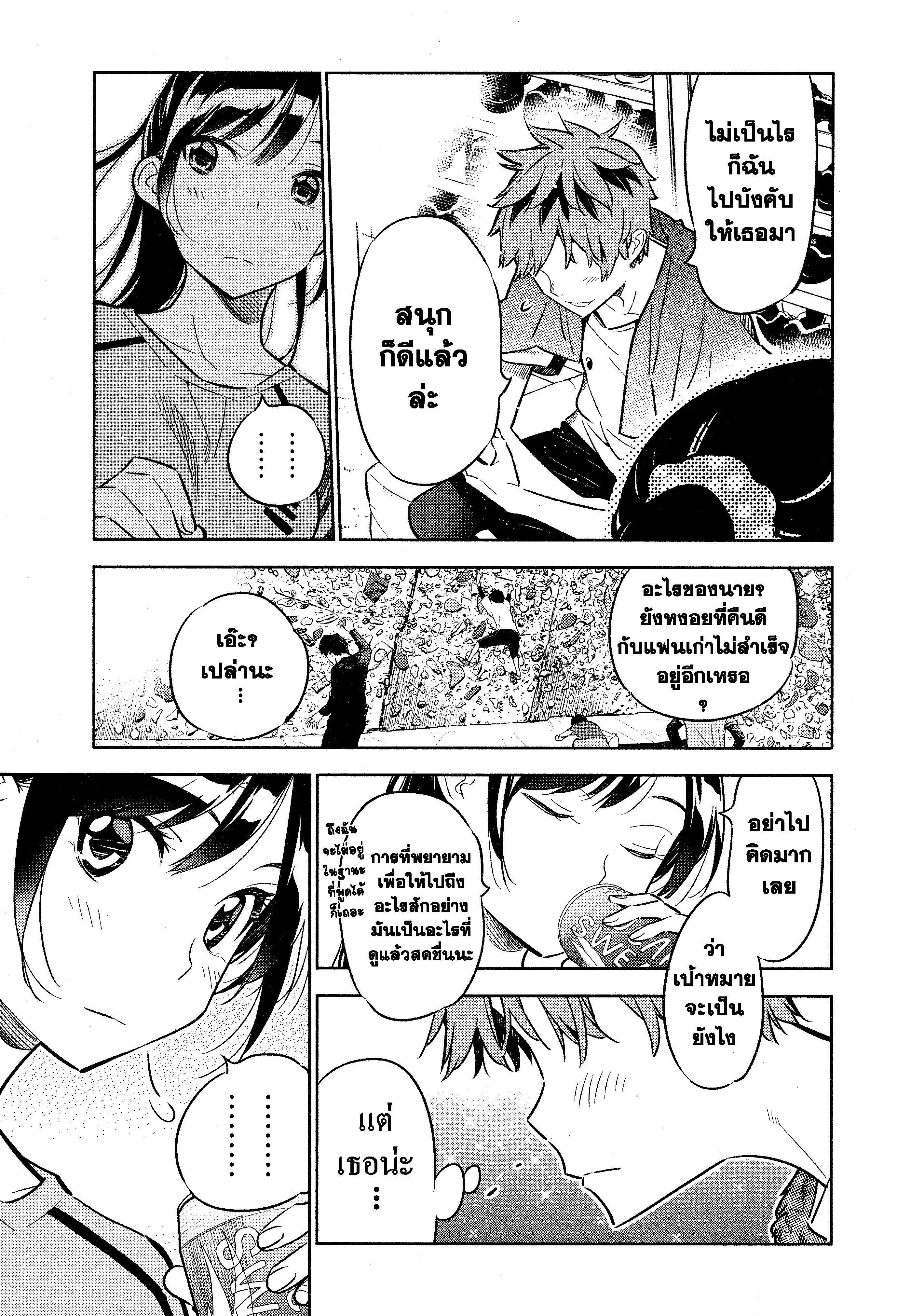 Manga-lc-com อ่านมังงะ อ่านการ์ตูน ออนไลน์ ฟรี Kanojo Okarishimasu ตอนที่ 1 2 3 4 5 6 7 8 9 10 11 12 13 14 ฟรี ไม่มีโฆษณา Manga-lc - อ่าน มังงะ อ่าน การ์ตูน ออนไลน์ อ่านมังงะ ฟรี