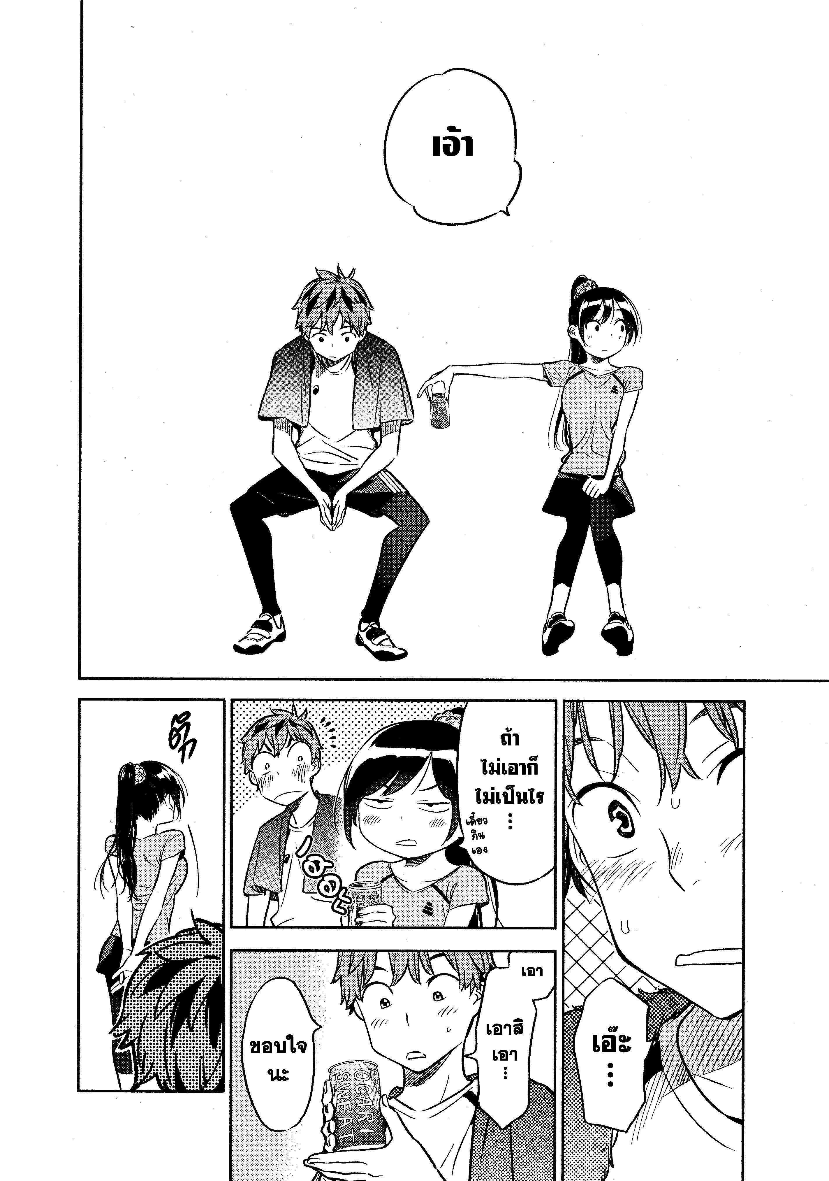 Manga-lc-com อ่านมังงะ อ่านการ์ตูน ออนไลน์ ฟรี Kanojo Okarishimasu ตอนที่ 1 2 3 4 5 6 7 8 9 10 11 12 13 14 ฟรี ไม่มีโฆษณา Manga-lc - อ่าน มังงะ อ่าน การ์ตูน ออนไลน์ อ่านมังงะ ฟรี