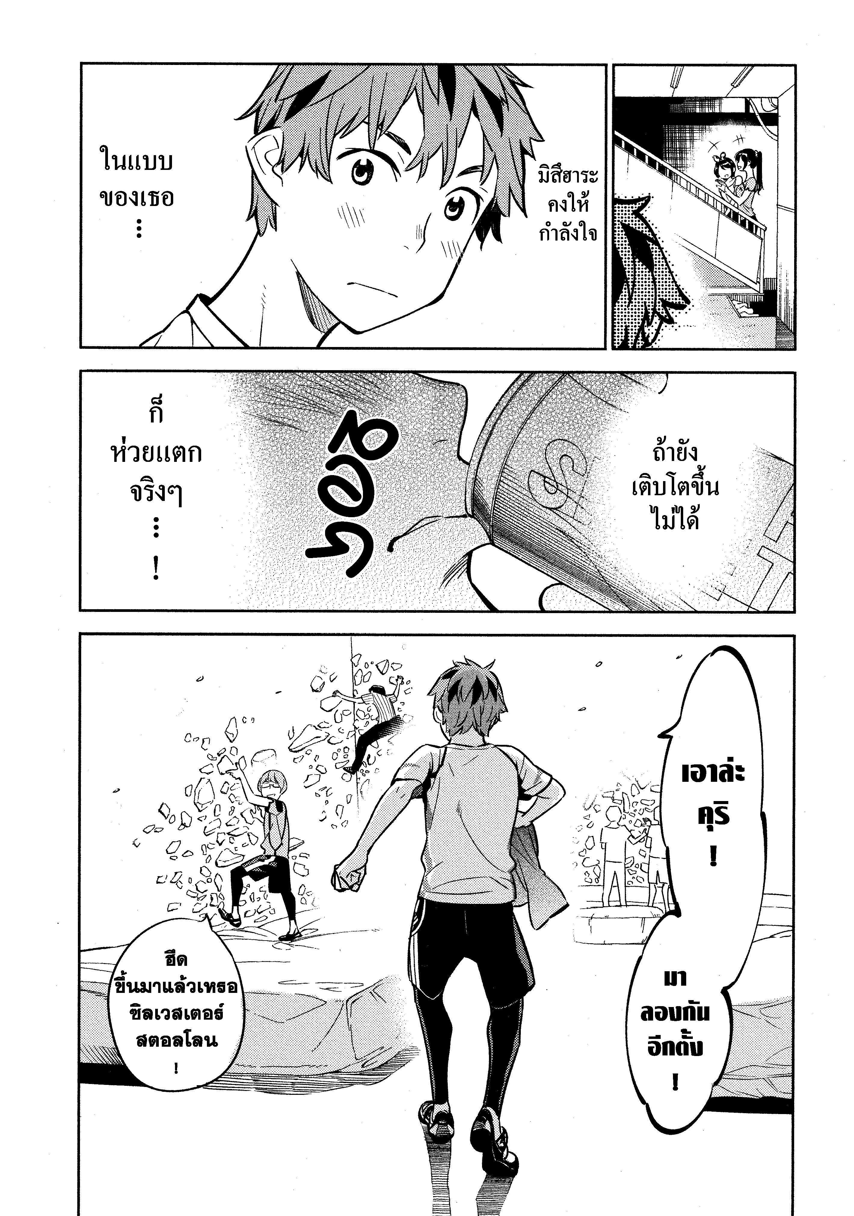 Manga-lc-com อ่านมังงะ อ่านการ์ตูน ออนไลน์ ฟรี Kanojo Okarishimasu ตอนที่ 1 2 3 4 5 6 7 8 9 10 11 12 13 14 ฟรี ไม่มีโฆษณา Manga-lc - อ่าน มังงะ อ่าน การ์ตูน ออนไลน์ อ่านมังงะ ฟรี