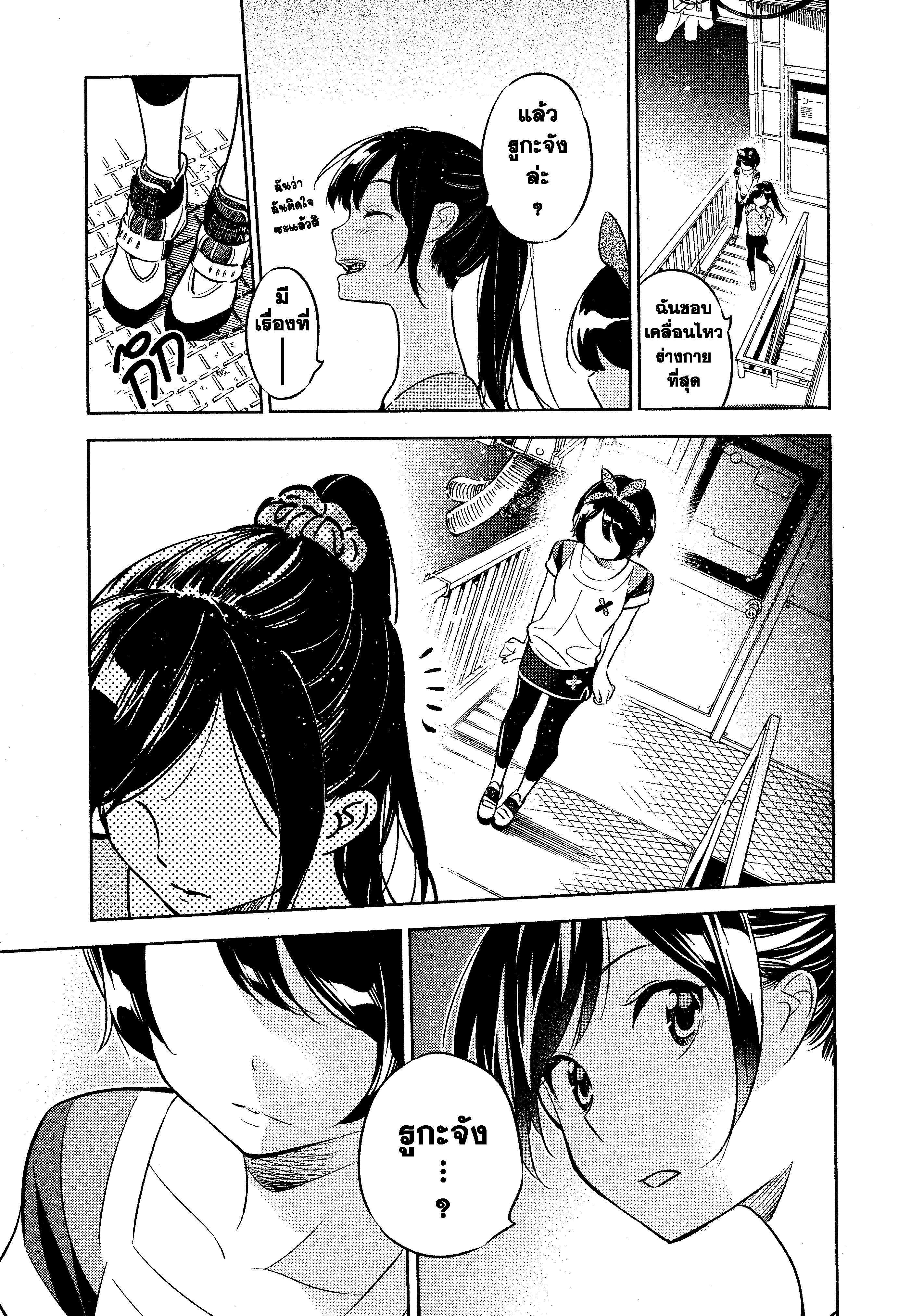 Manga-lc-com อ่านมังงะ อ่านการ์ตูน ออนไลน์ ฟรี Kanojo Okarishimasu ตอนที่ 1 2 3 4 5 6 7 8 9 10 11 12 13 14 ฟรี ไม่มีโฆษณา Manga-lc - อ่าน มังงะ อ่าน การ์ตูน ออนไลน์ อ่านมังงะ ฟรี