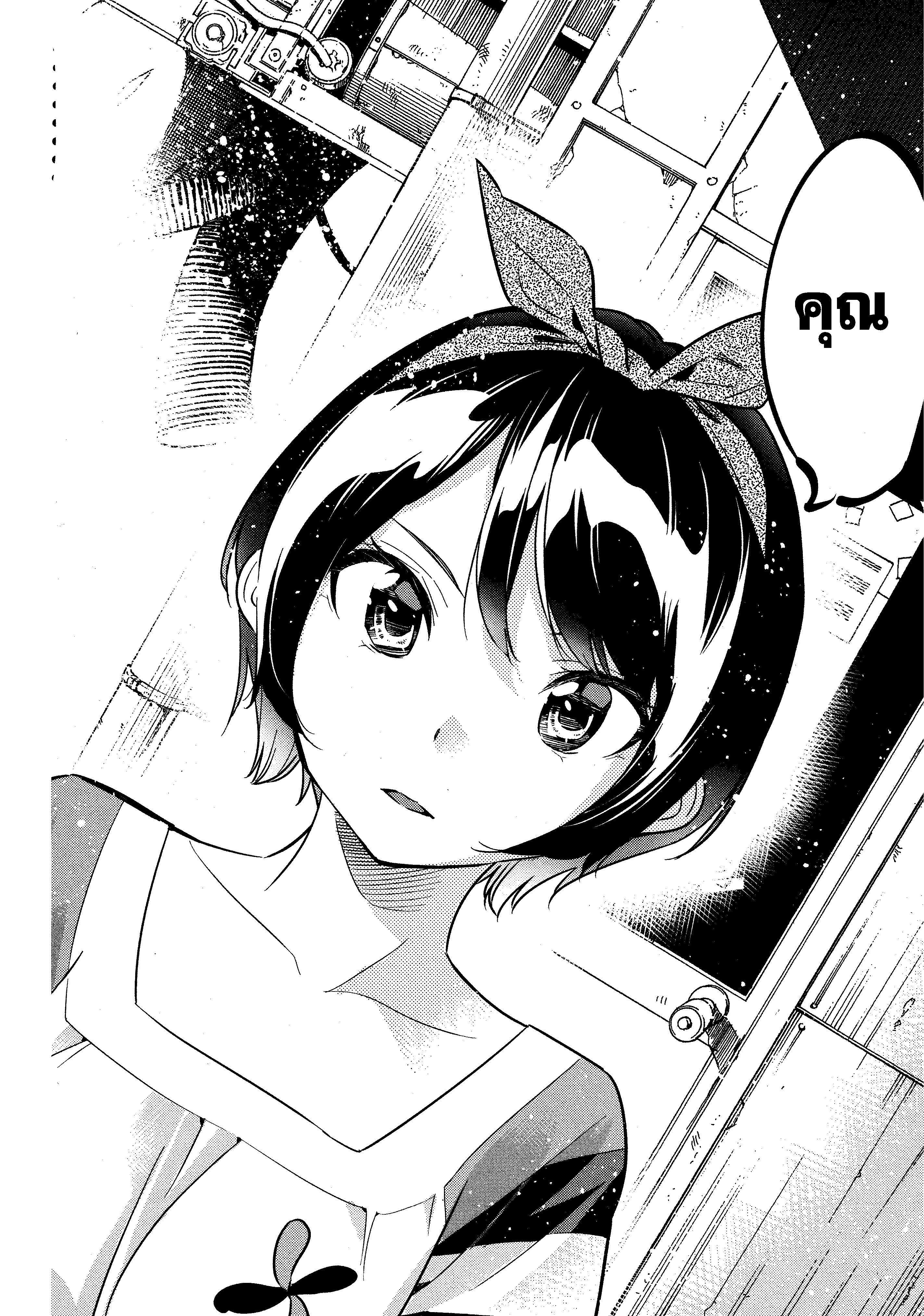 Manga-lc-com อ่านมังงะ อ่านการ์ตูน ออนไลน์ ฟรี Kanojo Okarishimasu ตอนที่ 1 2 3 4 5 6 7 8 9 10 11 12 13 14 ฟรี ไม่มีโฆษณา Manga-lc - อ่าน มังงะ อ่าน การ์ตูน ออนไลน์ อ่านมังงะ ฟรี