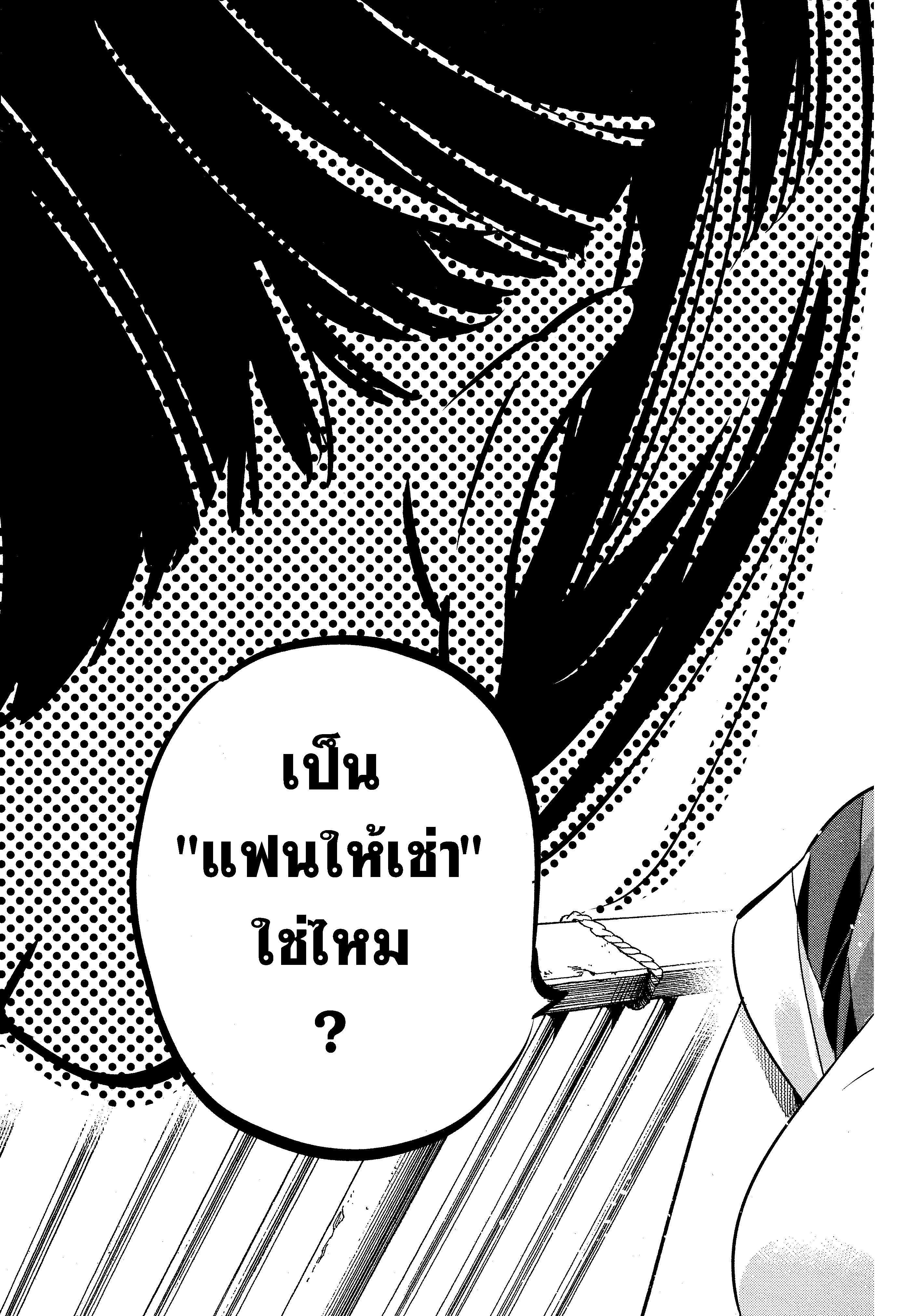 Manga-lc-com อ่านมังงะ อ่านการ์ตูน ออนไลน์ ฟรี Kanojo Okarishimasu ตอนที่ 1 2 3 4 5 6 7 8 9 10 11 12 13 14 ฟรี ไม่มีโฆษณา Manga-lc - อ่าน มังงะ อ่าน การ์ตูน ออนไลน์ อ่านมังงะ ฟรี
