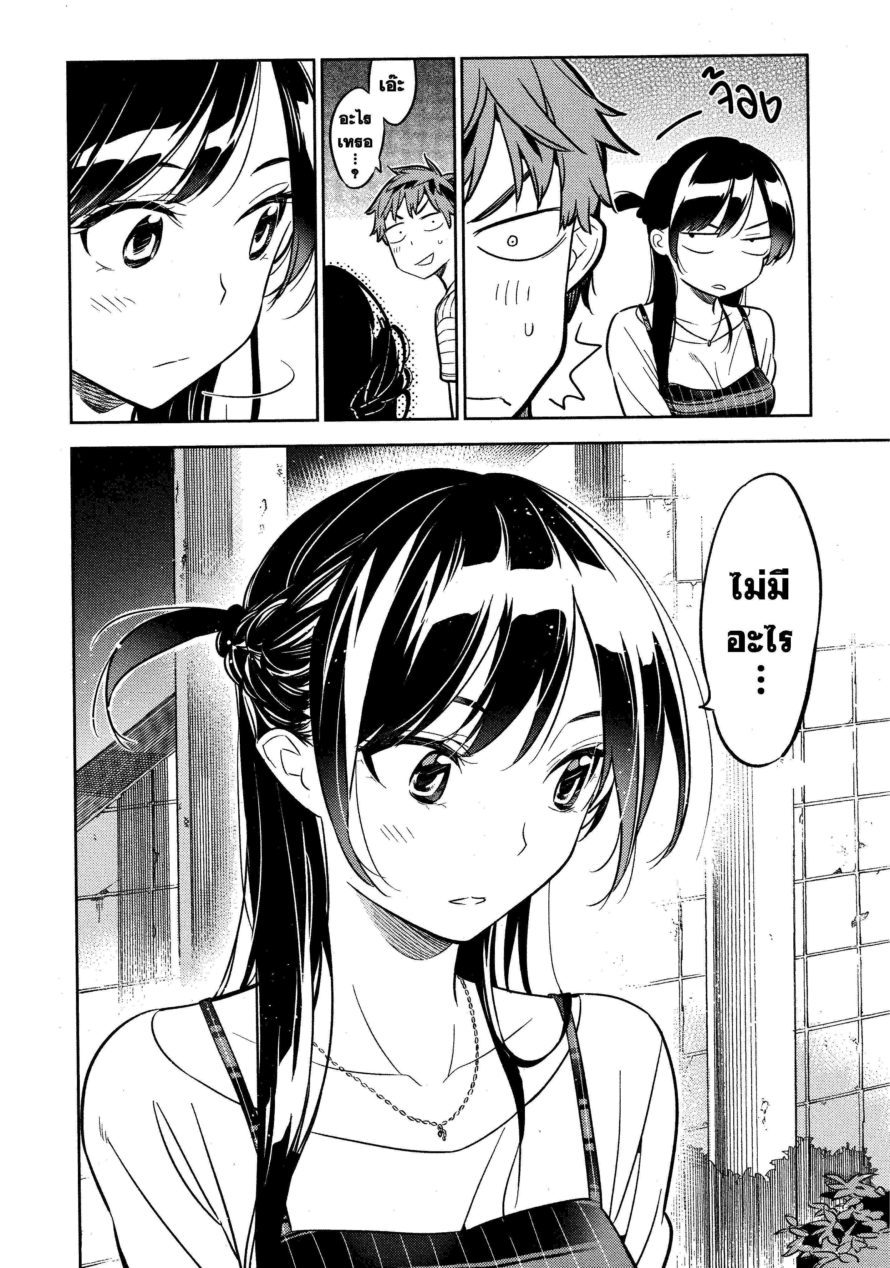 Manga-lc-com อ่านมังงะ อ่านการ์ตูน ออนไลน์ ฟรี Kanojo Okarishimasu ตอนที่ 1 2 3 4 5 6 7 8 9 10 11 12 13 14 ฟรี ไม่มีโฆษณา Manga-lc - อ่าน มังงะ อ่าน การ์ตูน ออนไลน์ อ่านมังงะ ฟรี