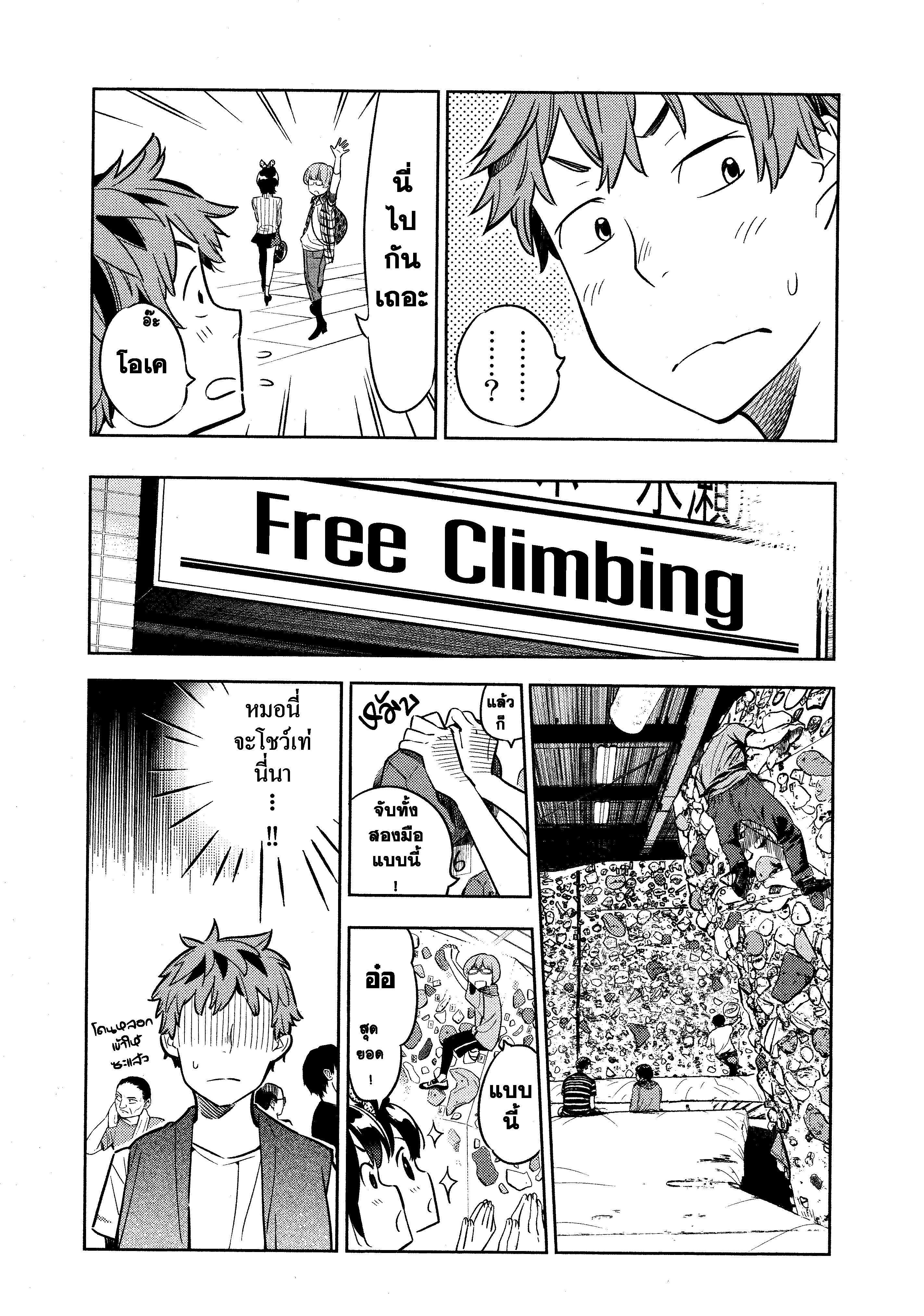 Manga-lc-com อ่านมังงะ อ่านการ์ตูน ออนไลน์ ฟรี Kanojo Okarishimasu ตอนที่ 1 2 3 4 5 6 7 8 9 10 11 12 13 14 ฟรี ไม่มีโฆษณา Manga-lc - อ่าน มังงะ อ่าน การ์ตูน ออนไลน์ อ่านมังงะ ฟรี