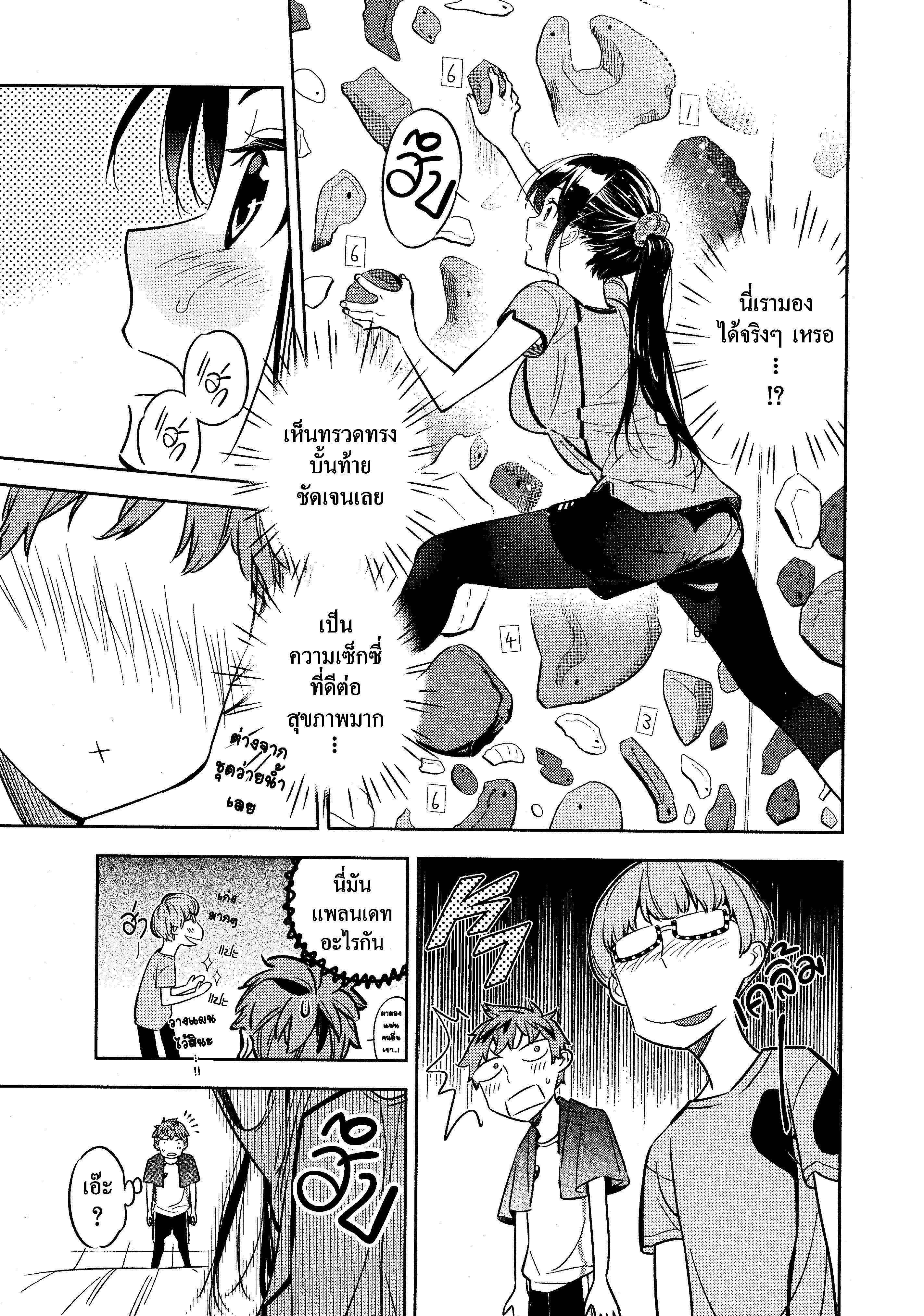 Manga-lc-com อ่านมังงะ อ่านการ์ตูน ออนไลน์ ฟรี Kanojo Okarishimasu ตอนที่ 1 2 3 4 5 6 7 8 9 10 11 12 13 14 ฟรี ไม่มีโฆษณา Manga-lc - อ่าน มังงะ อ่าน การ์ตูน ออนไลน์ อ่านมังงะ ฟรี