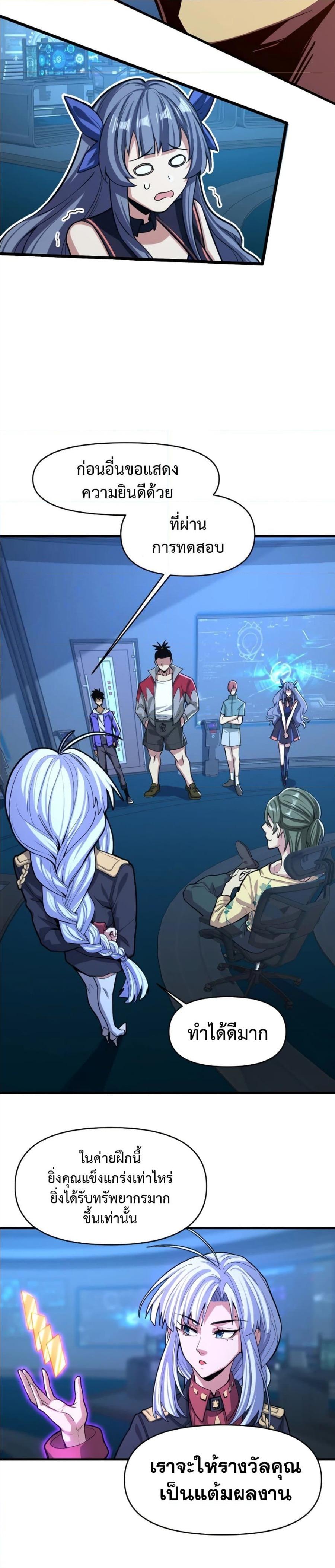 Manga-lc-com อ่านมังงะ อ่านการ์ตูน ออนไลน์ ฟรี Logging 10,000 Years into the Future ตอนที่ 1 2 3 4 5 6 7 8 9 10 11 12 13 14 ฟรี ไม่มีโฆษณา Manga-lc - อ่าน มังงะ อ่าน การ์ตูน ออนไลน์ อ่านมังงะ ฟรี