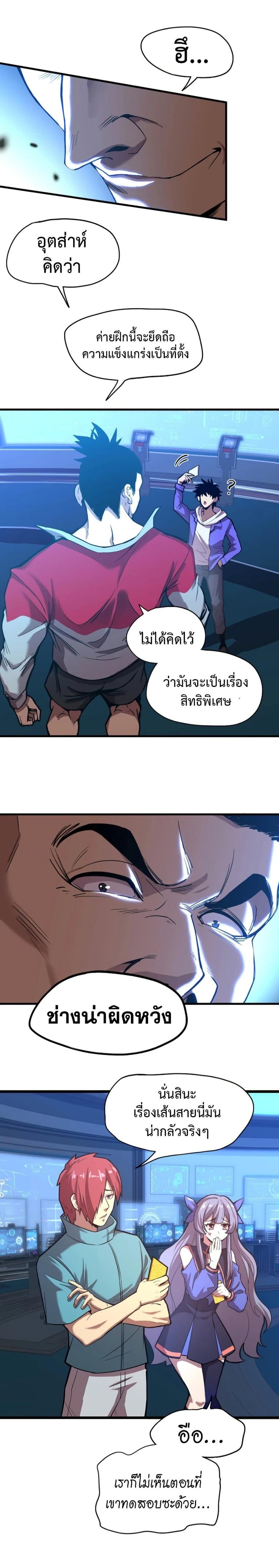 Manga-lc-com อ่านมังงะ อ่านการ์ตูน ออนไลน์ ฟรี Logging 10,000 Years into the Future ตอนที่ 1 2 3 4 5 6 7 8 9 10 11 12 13 14 ฟรี ไม่มีโฆษณา Manga-lc - อ่าน มังงะ อ่าน การ์ตูน ออนไลน์ อ่านมังงะ ฟรี