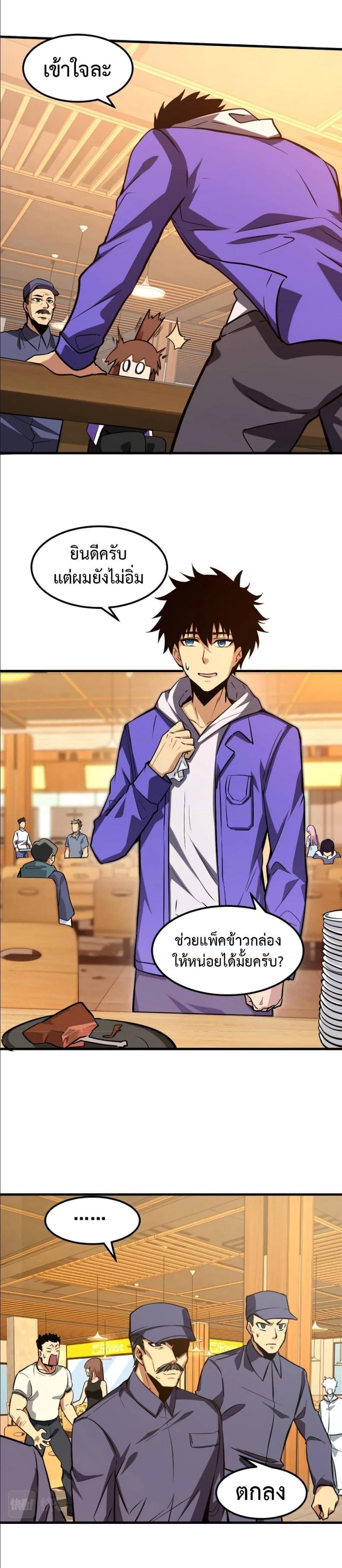 Manga-lc-com อ่านมังงะ อ่านการ์ตูน ออนไลน์ ฟรี Logging 10,000 Years into the Future ตอนที่ 1 2 3 4 5 6 7 8 9 10 11 12 13 14 ฟรี ไม่มีโฆษณา Manga-lc - อ่าน มังงะ อ่าน การ์ตูน ออนไลน์ อ่านมังงะ ฟรี