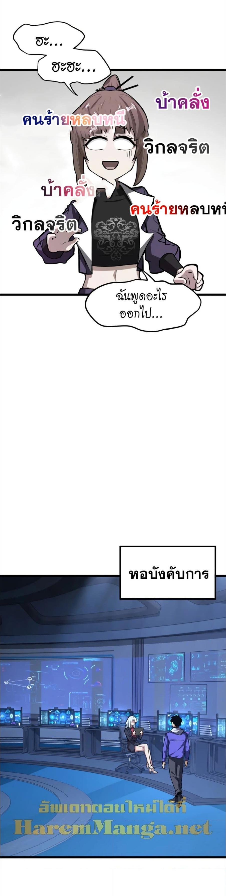 Manga-lc-com อ่านมังงะ อ่านการ์ตูน ออนไลน์ ฟรี Logging 10,000 Years into the Future ตอนที่ 1 2 3 4 5 6 7 8 9 10 11 12 13 14 ฟรี ไม่มีโฆษณา Manga-lc - อ่าน มังงะ อ่าน การ์ตูน ออนไลน์ อ่านมังงะ ฟรี
