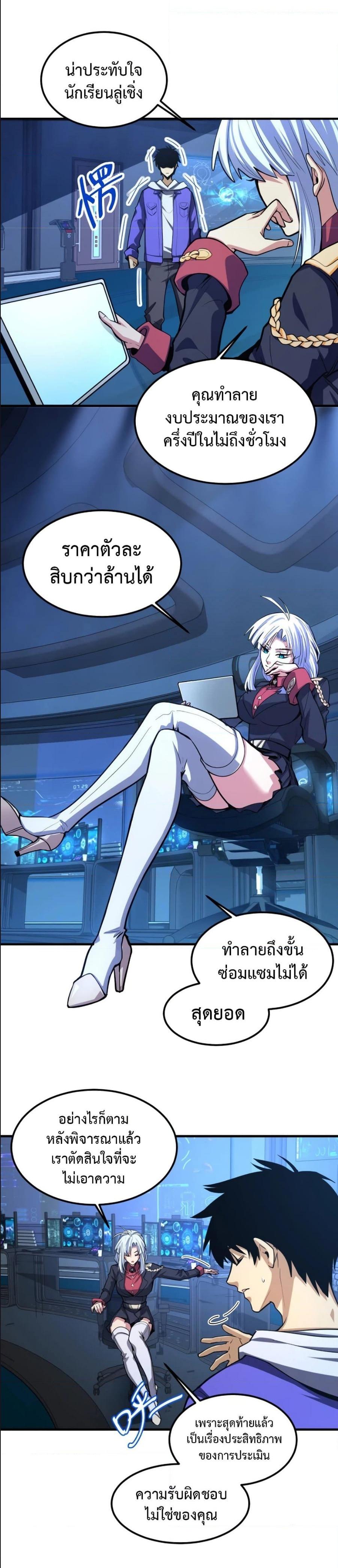 Manga-lc-com อ่านมังงะ อ่านการ์ตูน ออนไลน์ ฟรี Logging 10,000 Years into the Future ตอนที่ 1 2 3 4 5 6 7 8 9 10 11 12 13 14 ฟรี ไม่มีโฆษณา Manga-lc - อ่าน มังงะ อ่าน การ์ตูน ออนไลน์ อ่านมังงะ ฟรี