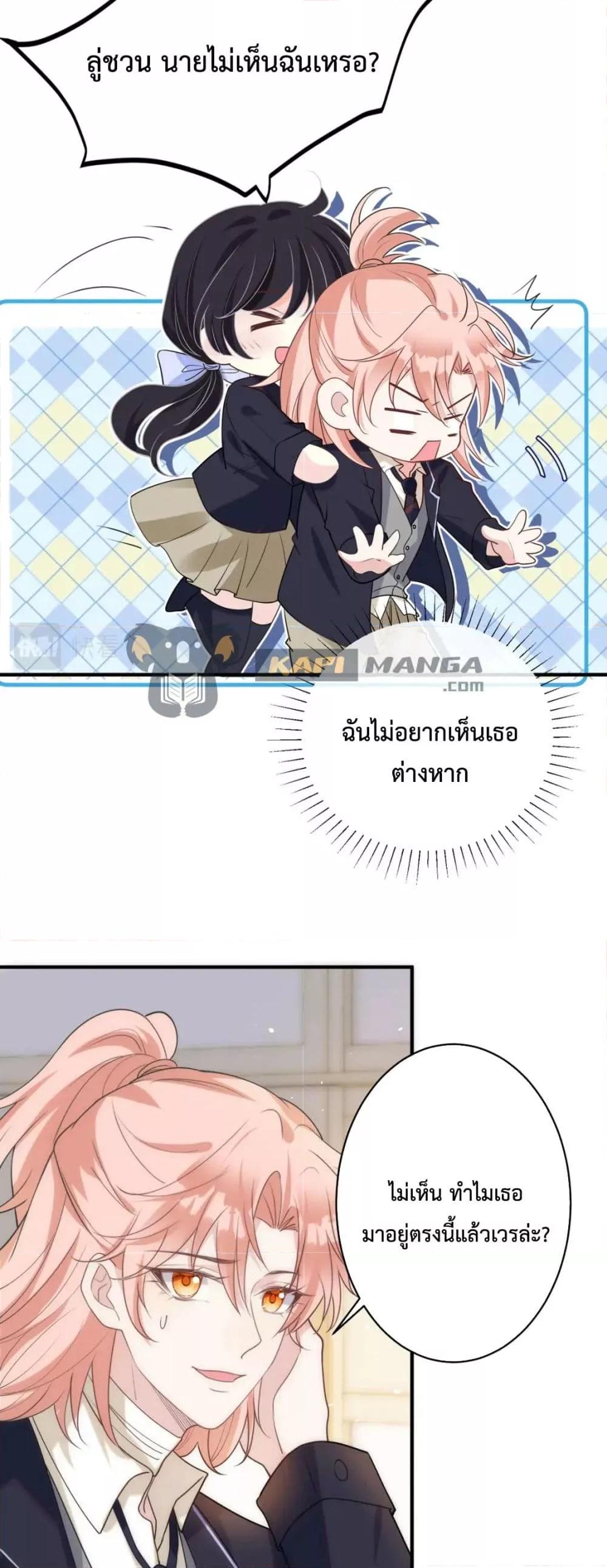 Manga-lc-com อ่านมังงะ อ่านการ์ตูน ออนไลน์ ฟรี Black Moonlight Whitewashing Plan ตอนที่ 1 2 3 4 5 6 7 8 9 10 11 12 13 14 ฟรี ไม่มีโฆษณา Manga-lc - อ่าน มังงะ อ่าน การ์ตูน ออนไลน์ อ่านมังงะ ฟรี