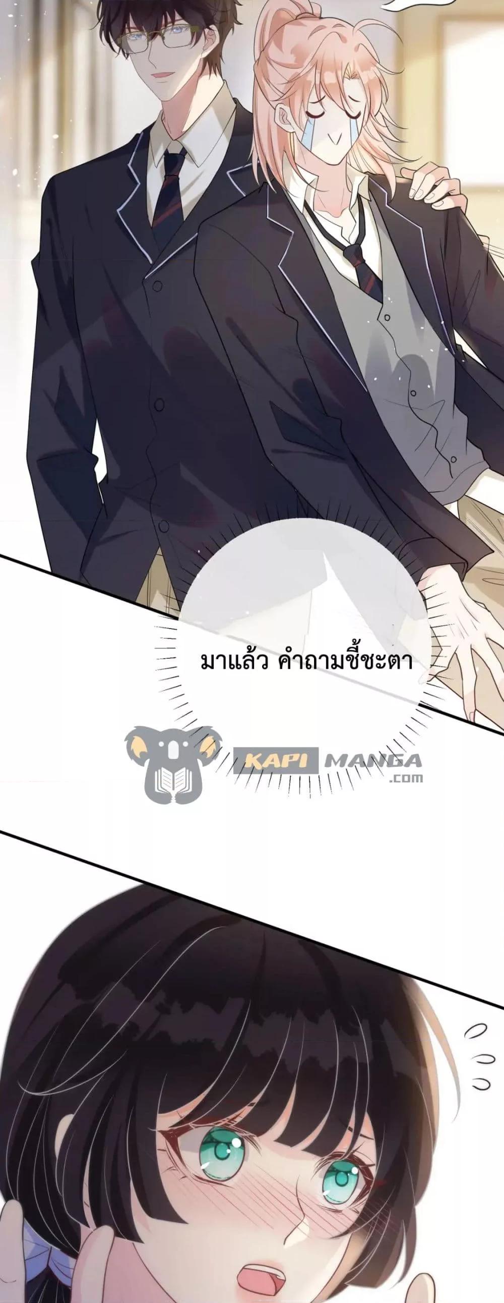 Manga-lc-com อ่านมังงะ อ่านการ์ตูน ออนไลน์ ฟรี Black Moonlight Whitewashing Plan ตอนที่ 1 2 3 4 5 6 7 8 9 10 11 12 13 14 ฟรี ไม่มีโฆษณา Manga-lc - อ่าน มังงะ อ่าน การ์ตูน ออนไลน์ อ่านมังงะ ฟรี
