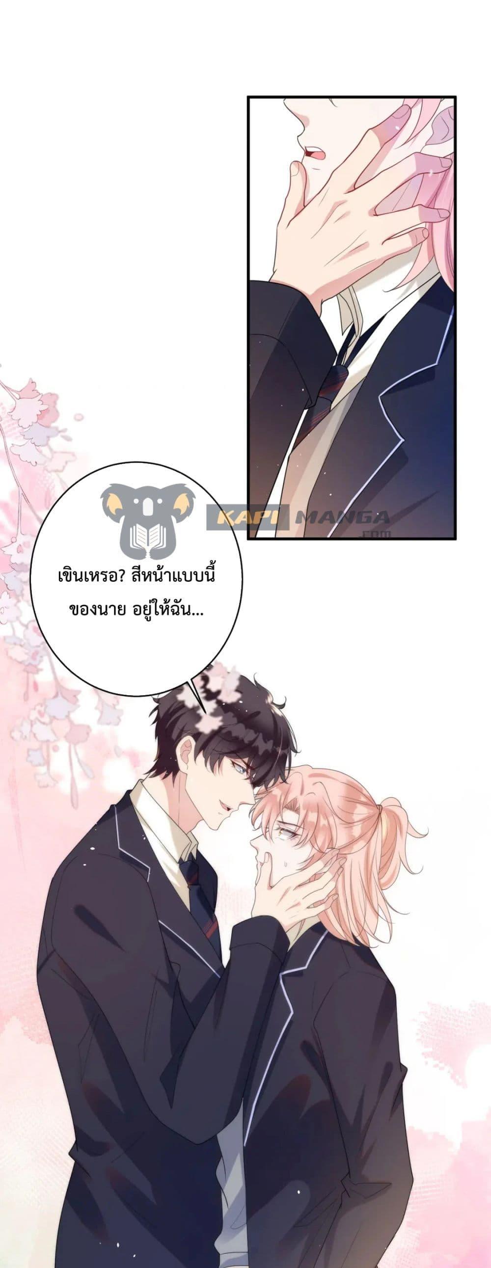 Manga-lc-com อ่านมังงะ อ่านการ์ตูน ออนไลน์ ฟรี Black Moonlight Whitewashing Plan ตอนที่ 1 2 3 4 5 6 7 8 9 10 11 12 13 14 ฟรี ไม่มีโฆษณา Manga-lc - อ่าน มังงะ อ่าน การ์ตูน ออนไลน์ อ่านมังงะ ฟรี