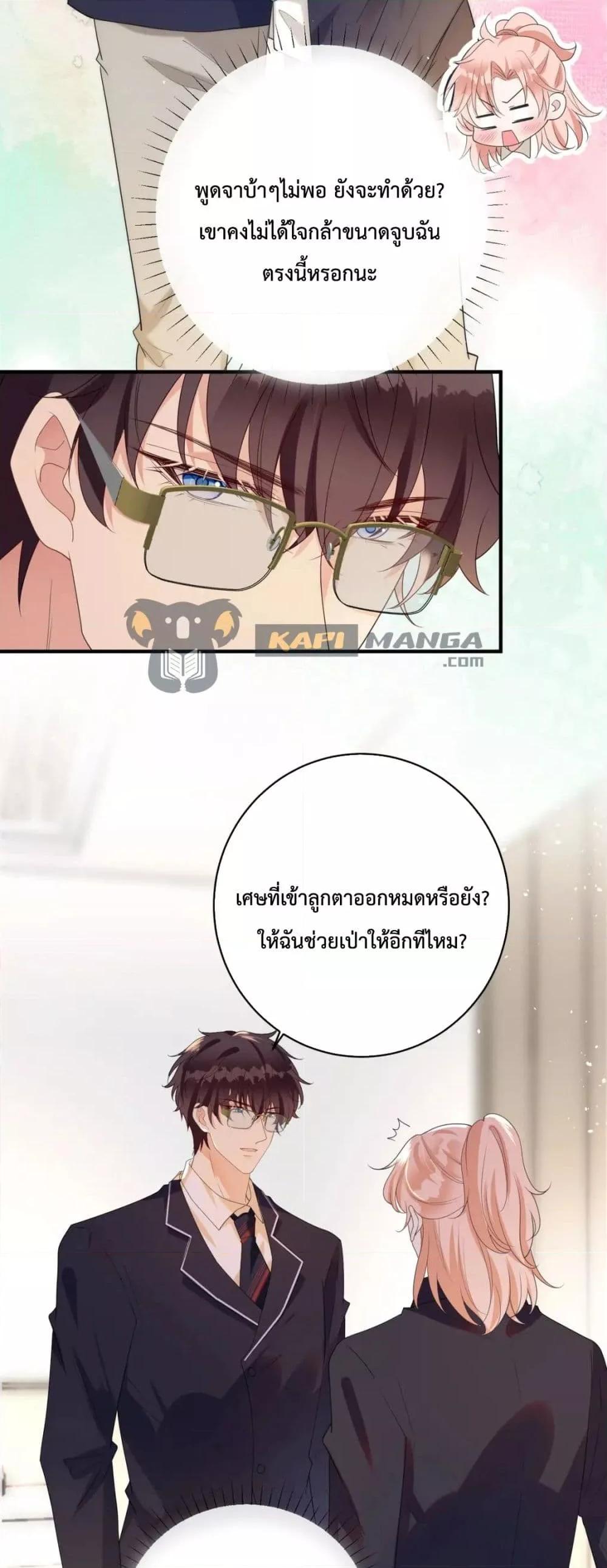 Manga-lc-com อ่านมังงะ อ่านการ์ตูน ออนไลน์ ฟรี Black Moonlight Whitewashing Plan ตอนที่ 1 2 3 4 5 6 7 8 9 10 11 12 13 14 ฟรี ไม่มีโฆษณา Manga-lc - อ่าน มังงะ อ่าน การ์ตูน ออนไลน์ อ่านมังงะ ฟรี