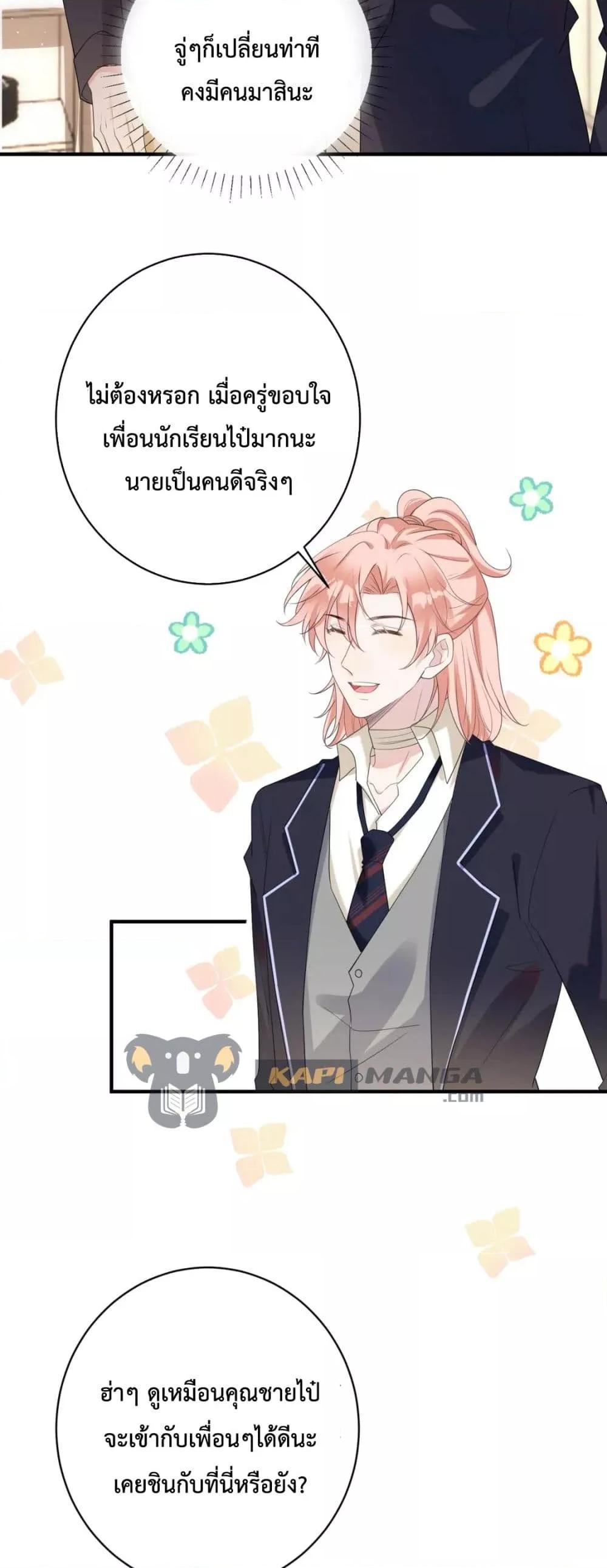 Manga-lc-com อ่านมังงะ อ่านการ์ตูน ออนไลน์ ฟรี Black Moonlight Whitewashing Plan ตอนที่ 1 2 3 4 5 6 7 8 9 10 11 12 13 14 ฟรี ไม่มีโฆษณา Manga-lc - อ่าน มังงะ อ่าน การ์ตูน ออนไลน์ อ่านมังงะ ฟรี