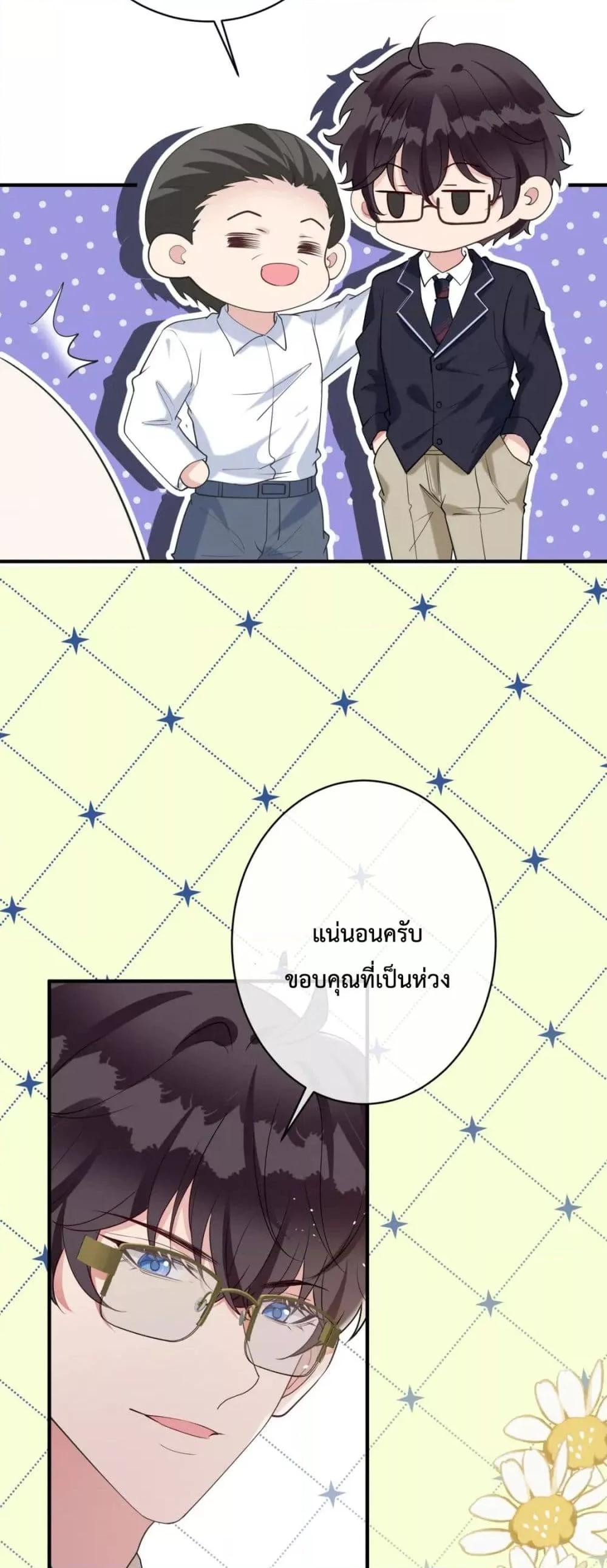Manga-lc-com อ่านมังงะ อ่านการ์ตูน ออนไลน์ ฟรี Black Moonlight Whitewashing Plan ตอนที่ 1 2 3 4 5 6 7 8 9 10 11 12 13 14 ฟรี ไม่มีโฆษณา Manga-lc - อ่าน มังงะ อ่าน การ์ตูน ออนไลน์ อ่านมังงะ ฟรี