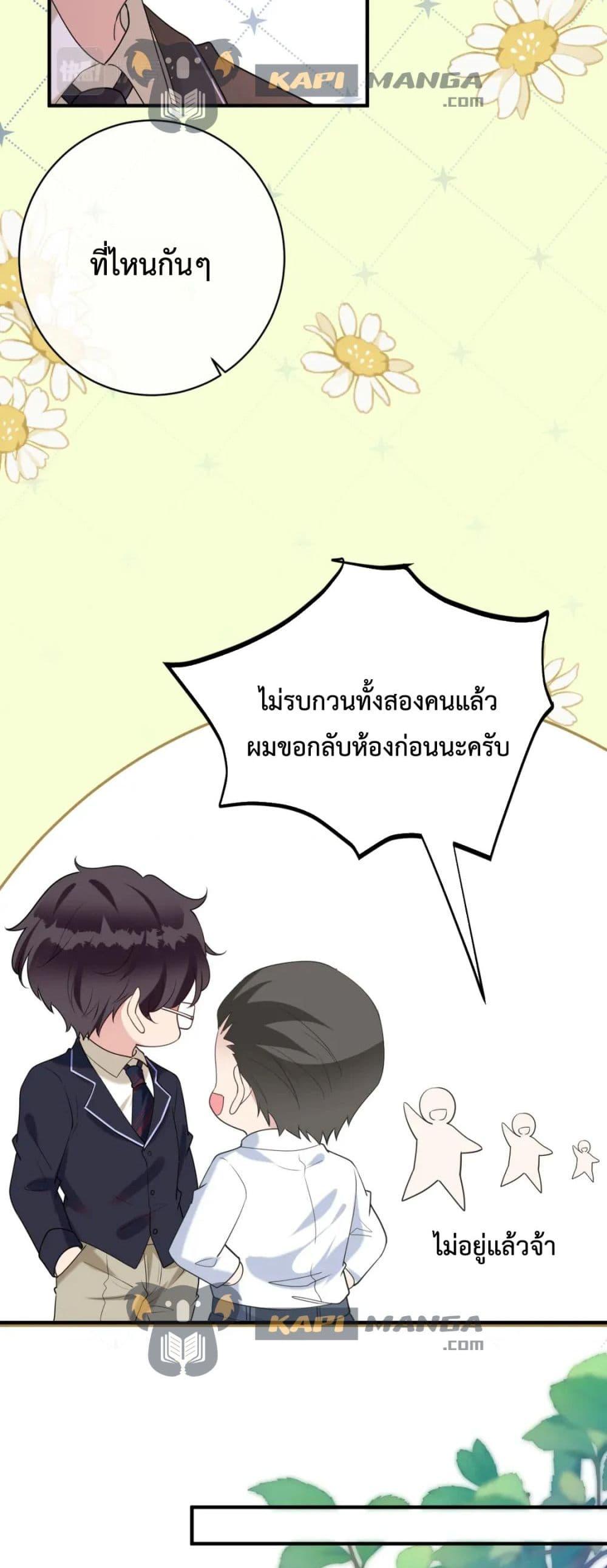 Manga-lc-com อ่านมังงะ อ่านการ์ตูน ออนไลน์ ฟรี Black Moonlight Whitewashing Plan ตอนที่ 1 2 3 4 5 6 7 8 9 10 11 12 13 14 ฟรี ไม่มีโฆษณา Manga-lc - อ่าน มังงะ อ่าน การ์ตูน ออนไลน์ อ่านมังงะ ฟรี