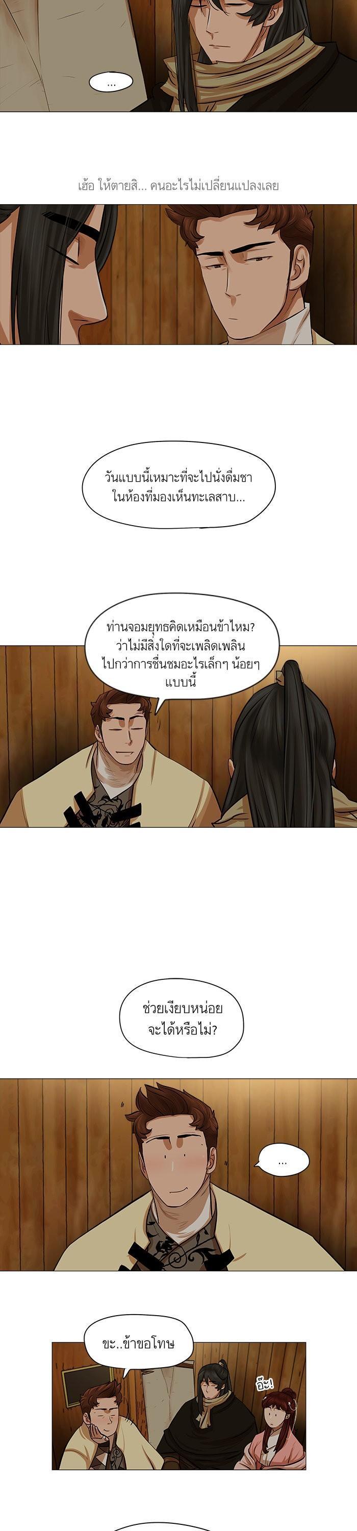 Manga-lc-com อ่านมังงะ อ่านการ์ตูน ออนไลน์ ฟรี Reincarnated Escort Warrior ตอนที่ 1 2 3 4 5 6 7 8 9 10 11 12 13 14 ฟรี ไม่มีโฆษณา Manga-lc - อ่าน มังงะ อ่าน การ์ตูน ออนไลน์ อ่านมังงะ ฟรี