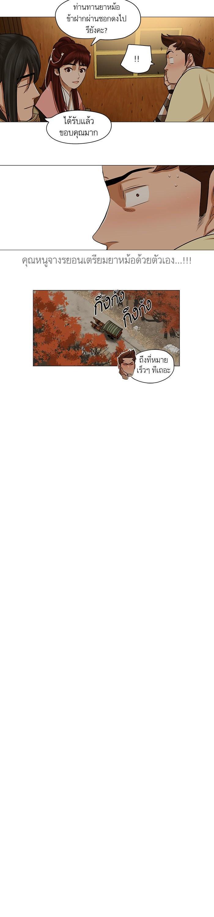 Manga-lc-com อ่านมังงะ อ่านการ์ตูน ออนไลน์ ฟรี Reincarnated Escort Warrior ตอนที่ 1 2 3 4 5 6 7 8 9 10 11 12 13 14 ฟรี ไม่มีโฆษณา Manga-lc - อ่าน มังงะ อ่าน การ์ตูน ออนไลน์ อ่านมังงะ ฟรี