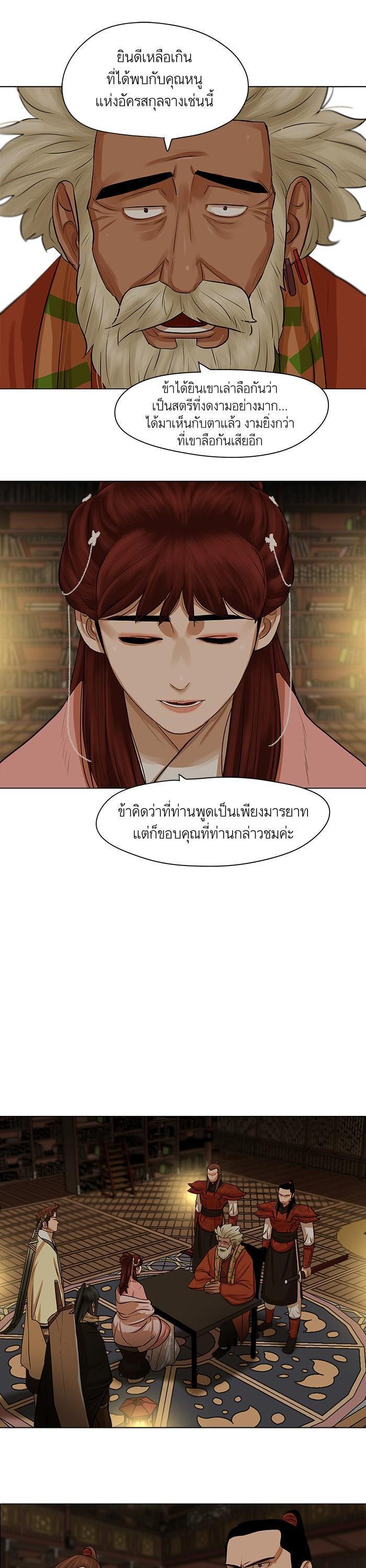 Manga-lc-com อ่านมังงะ อ่านการ์ตูน ออนไลน์ ฟรี Reincarnated Escort Warrior ตอนที่ 1 2 3 4 5 6 7 8 9 10 11 12 13 14 ฟรี ไม่มีโฆษณา Manga-lc - อ่าน มังงะ อ่าน การ์ตูน ออนไลน์ อ่านมังงะ ฟรี