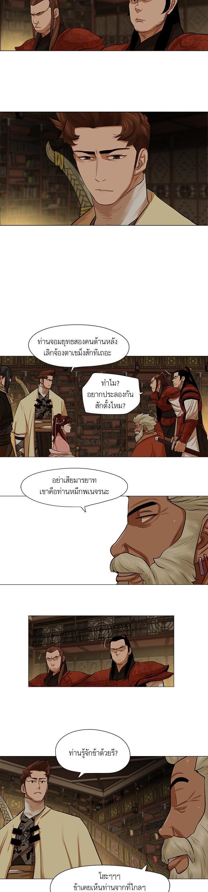 Manga-lc-com อ่านมังงะ อ่านการ์ตูน ออนไลน์ ฟรี Reincarnated Escort Warrior ตอนที่ 1 2 3 4 5 6 7 8 9 10 11 12 13 14 ฟรี ไม่มีโฆษณา Manga-lc - อ่าน มังงะ อ่าน การ์ตูน ออนไลน์ อ่านมังงะ ฟรี