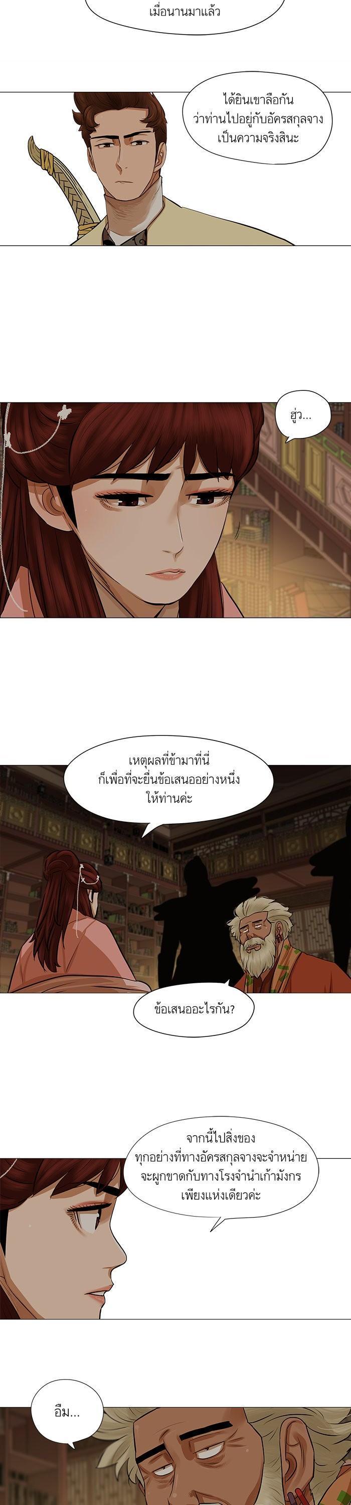 Manga-lc-com อ่านมังงะ อ่านการ์ตูน ออนไลน์ ฟรี Reincarnated Escort Warrior ตอนที่ 1 2 3 4 5 6 7 8 9 10 11 12 13 14 ฟรี ไม่มีโฆษณา Manga-lc - อ่าน มังงะ อ่าน การ์ตูน ออนไลน์ อ่านมังงะ ฟรี