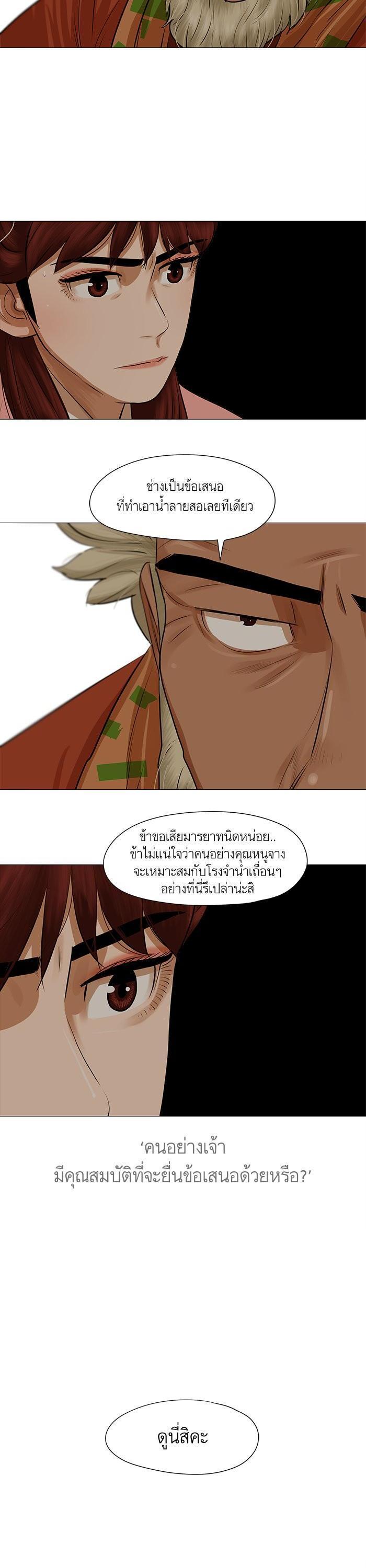 Manga-lc-com อ่านมังงะ อ่านการ์ตูน ออนไลน์ ฟรี Reincarnated Escort Warrior ตอนที่ 1 2 3 4 5 6 7 8 9 10 11 12 13 14 ฟรี ไม่มีโฆษณา Manga-lc - อ่าน มังงะ อ่าน การ์ตูน ออนไลน์ อ่านมังงะ ฟรี