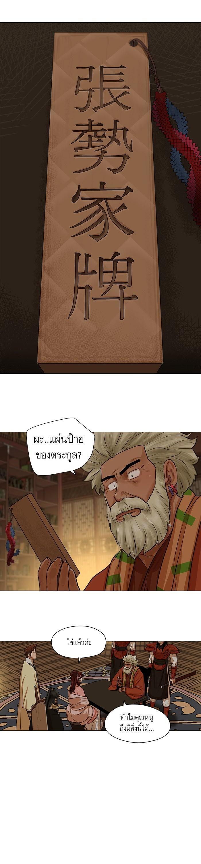 Manga-lc-com อ่านมังงะ อ่านการ์ตูน ออนไลน์ ฟรี Reincarnated Escort Warrior ตอนที่ 1 2 3 4 5 6 7 8 9 10 11 12 13 14 ฟรี ไม่มีโฆษณา Manga-lc - อ่าน มังงะ อ่าน การ์ตูน ออนไลน์ อ่านมังงะ ฟรี