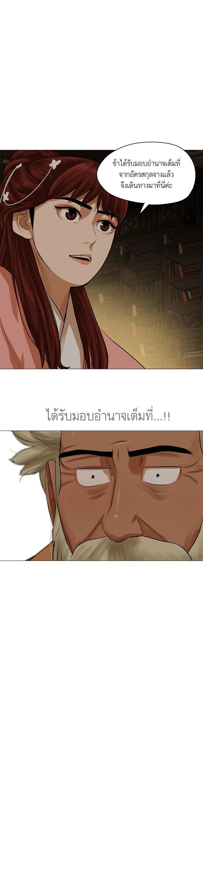 Manga-lc-com อ่านมังงะ อ่านการ์ตูน ออนไลน์ ฟรี Reincarnated Escort Warrior ตอนที่ 1 2 3 4 5 6 7 8 9 10 11 12 13 14 ฟรี ไม่มีโฆษณา Manga-lc - อ่าน มังงะ อ่าน การ์ตูน ออนไลน์ อ่านมังงะ ฟรี