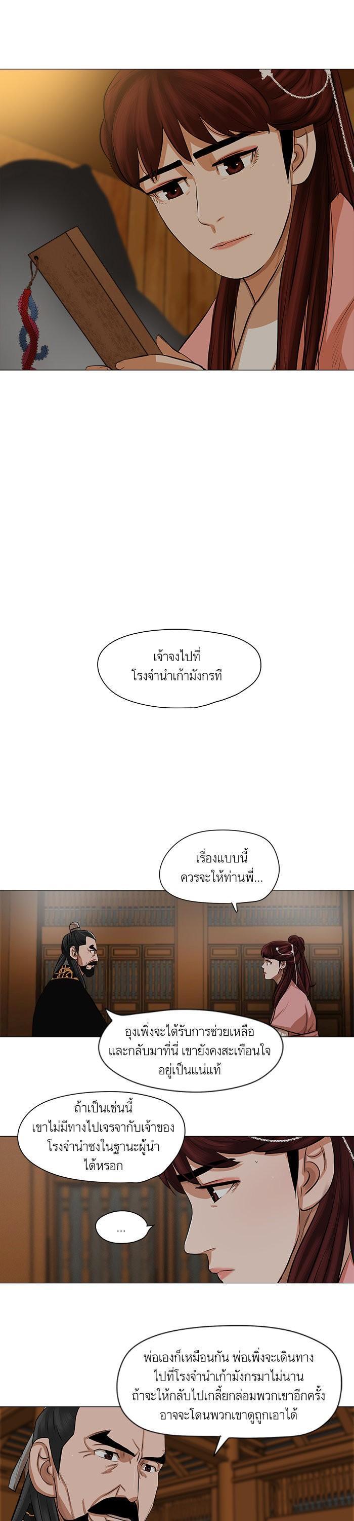 Manga-lc-com อ่านมังงะ อ่านการ์ตูน ออนไลน์ ฟรี Reincarnated Escort Warrior ตอนที่ 1 2 3 4 5 6 7 8 9 10 11 12 13 14 ฟรี ไม่มีโฆษณา Manga-lc - อ่าน มังงะ อ่าน การ์ตูน ออนไลน์ อ่านมังงะ ฟรี