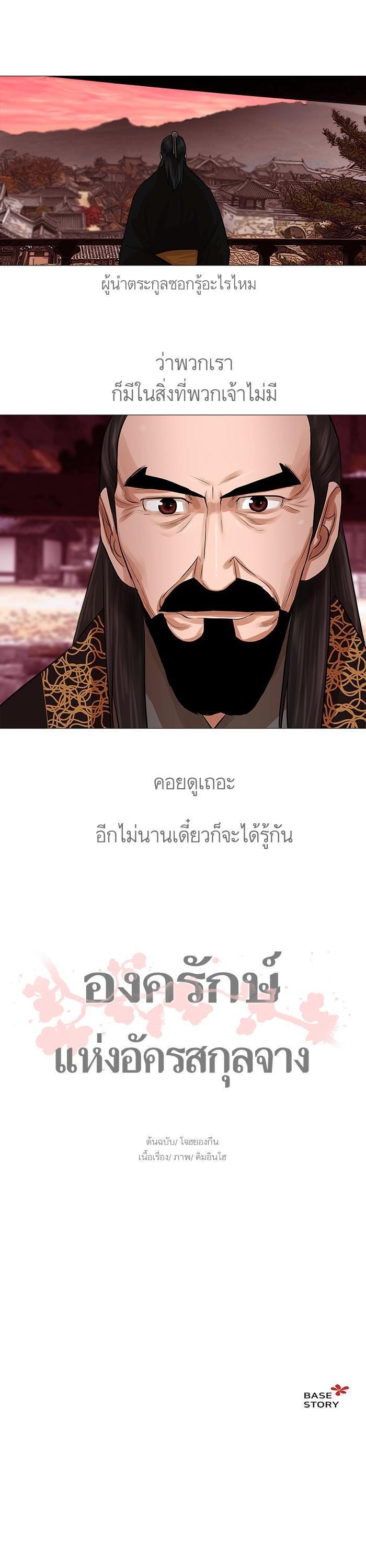 Manga-lc-com อ่านมังงะ อ่านการ์ตูน ออนไลน์ ฟรี Reincarnated Escort Warrior ตอนที่ 1 2 3 4 5 6 7 8 9 10 11 12 13 14 ฟรี ไม่มีโฆษณา Manga-lc - อ่าน มังงะ อ่าน การ์ตูน ออนไลน์ อ่านมังงะ ฟรี