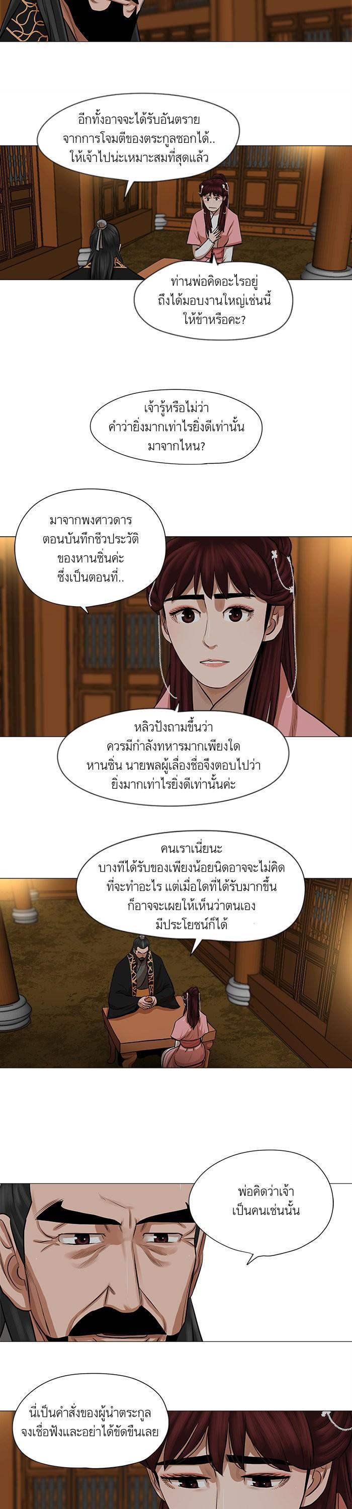 Manga-lc-com อ่านมังงะ อ่านการ์ตูน ออนไลน์ ฟรี Reincarnated Escort Warrior ตอนที่ 1 2 3 4 5 6 7 8 9 10 11 12 13 14 ฟรี ไม่มีโฆษณา Manga-lc - อ่าน มังงะ อ่าน การ์ตูน ออนไลน์ อ่านมังงะ ฟรี