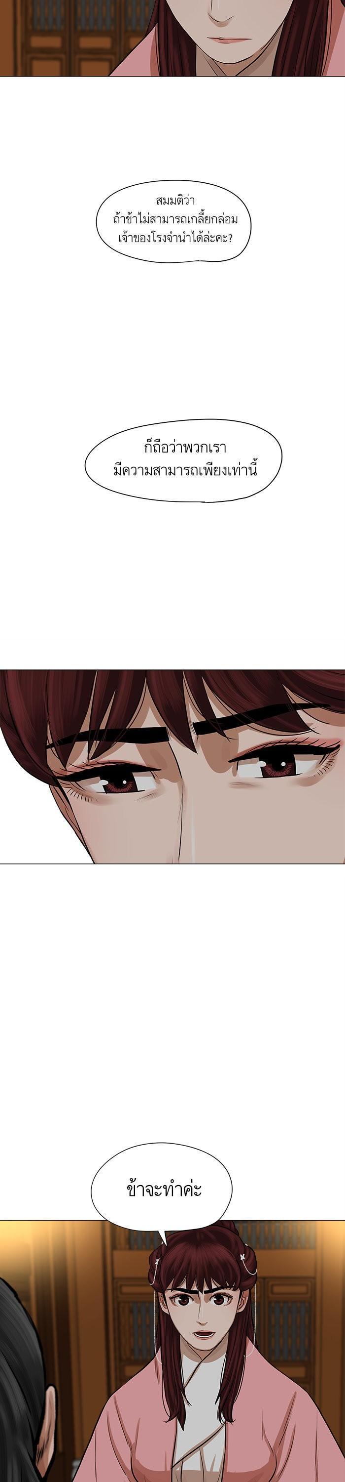 Manga-lc-com อ่านมังงะ อ่านการ์ตูน ออนไลน์ ฟรี Reincarnated Escort Warrior ตอนที่ 1 2 3 4 5 6 7 8 9 10 11 12 13 14 ฟรี ไม่มีโฆษณา Manga-lc - อ่าน มังงะ อ่าน การ์ตูน ออนไลน์ อ่านมังงะ ฟรี